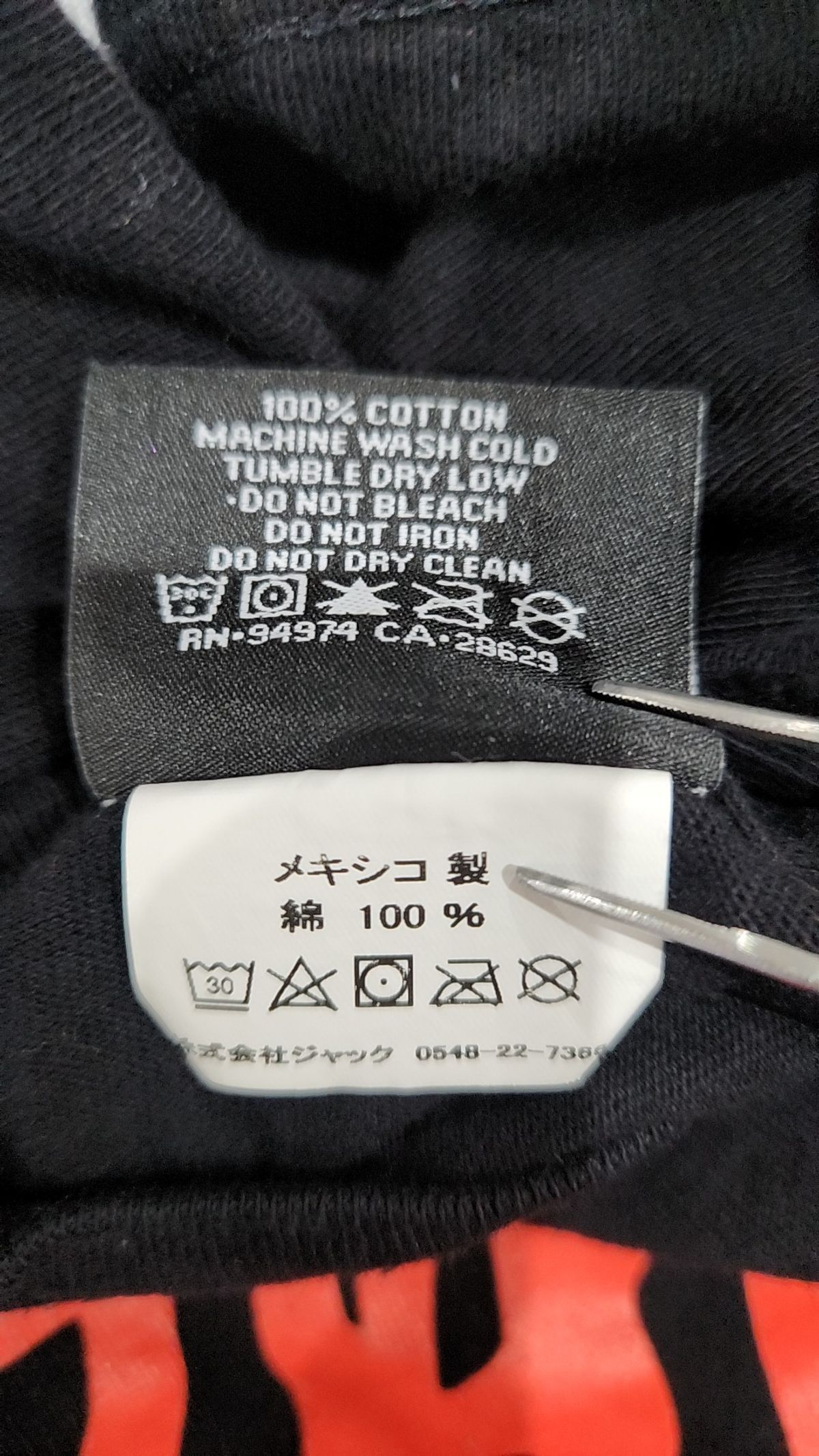 스투시(STUSSY) 반소매 티셔츠 S