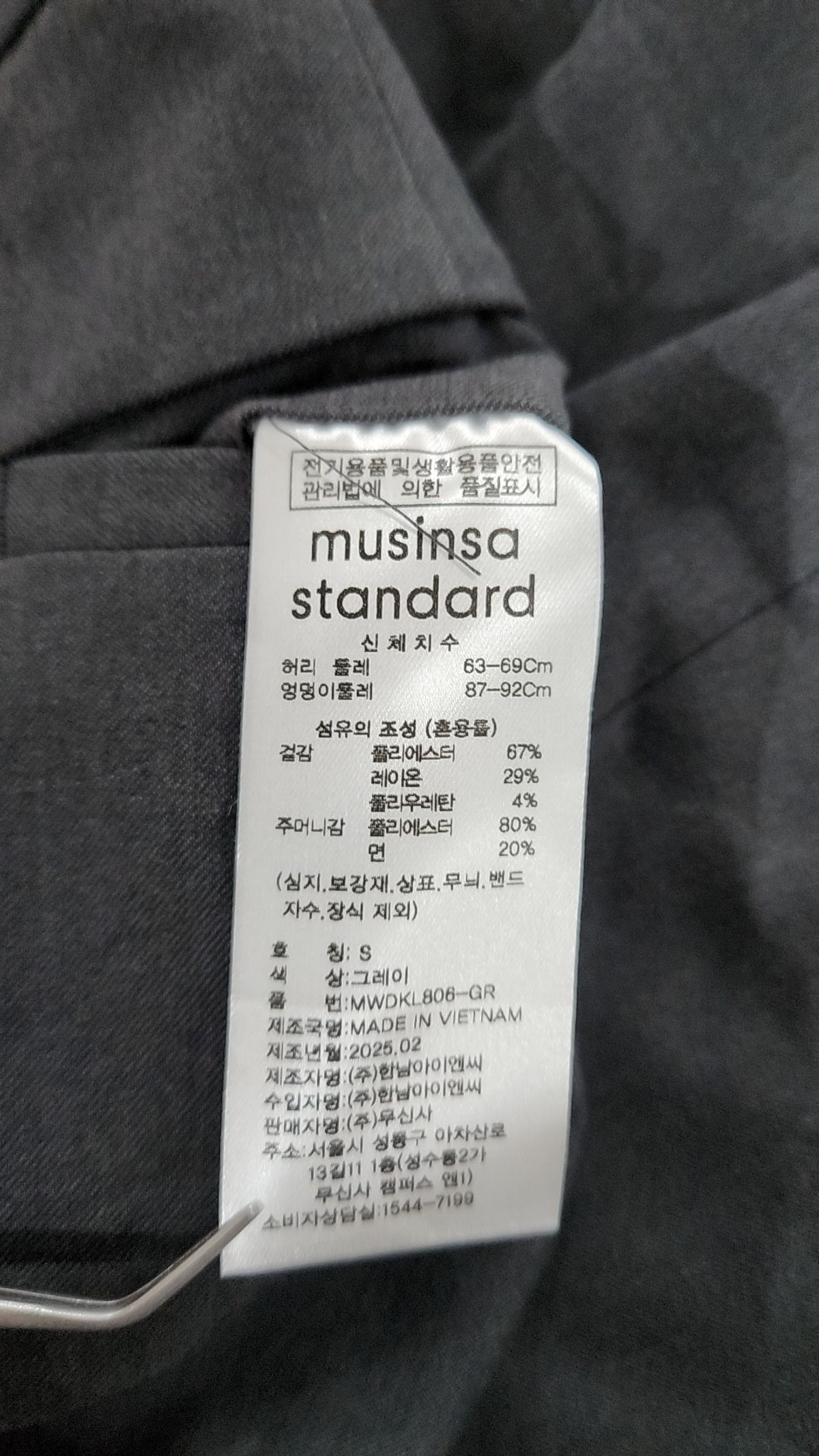 무신사 스탠다드(MUSINSA STANDARD) 미니스커트 S