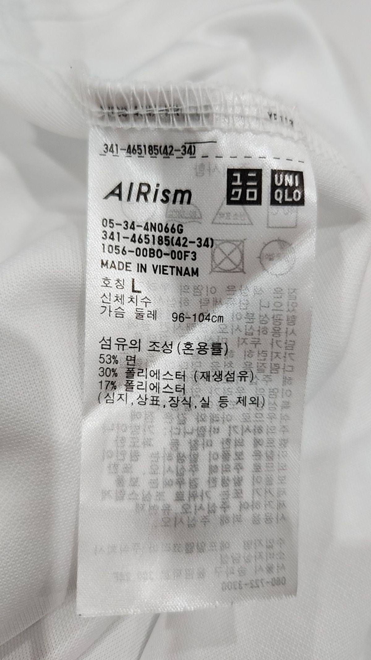 유니클로(UNIQLO) 반소매 티셔츠 L