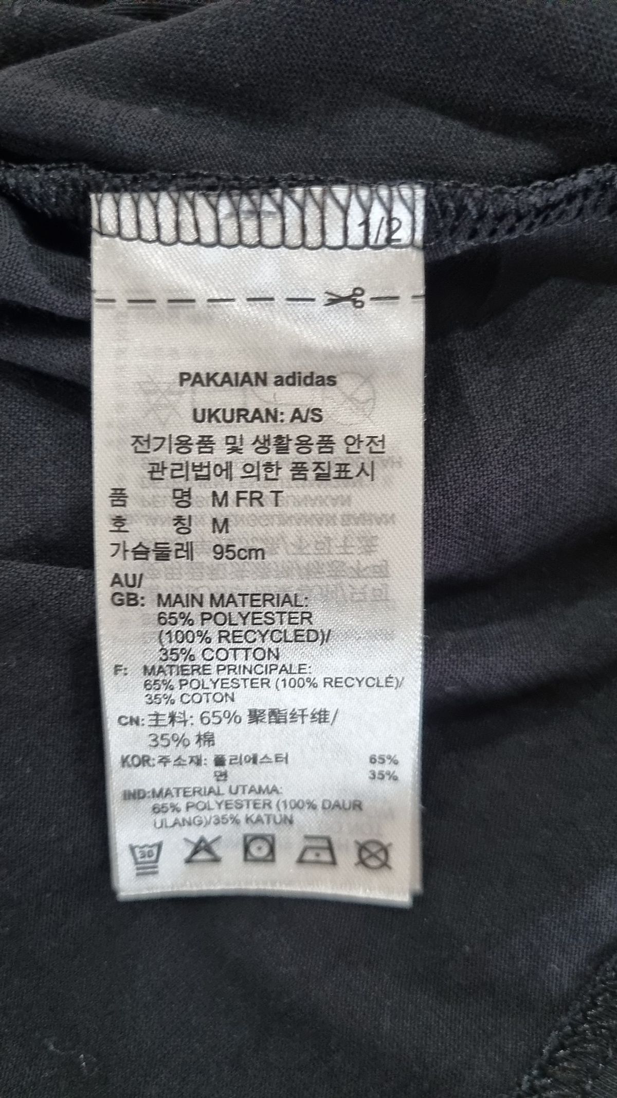 아디다스(ADIDAS) 반소매 티셔츠 S