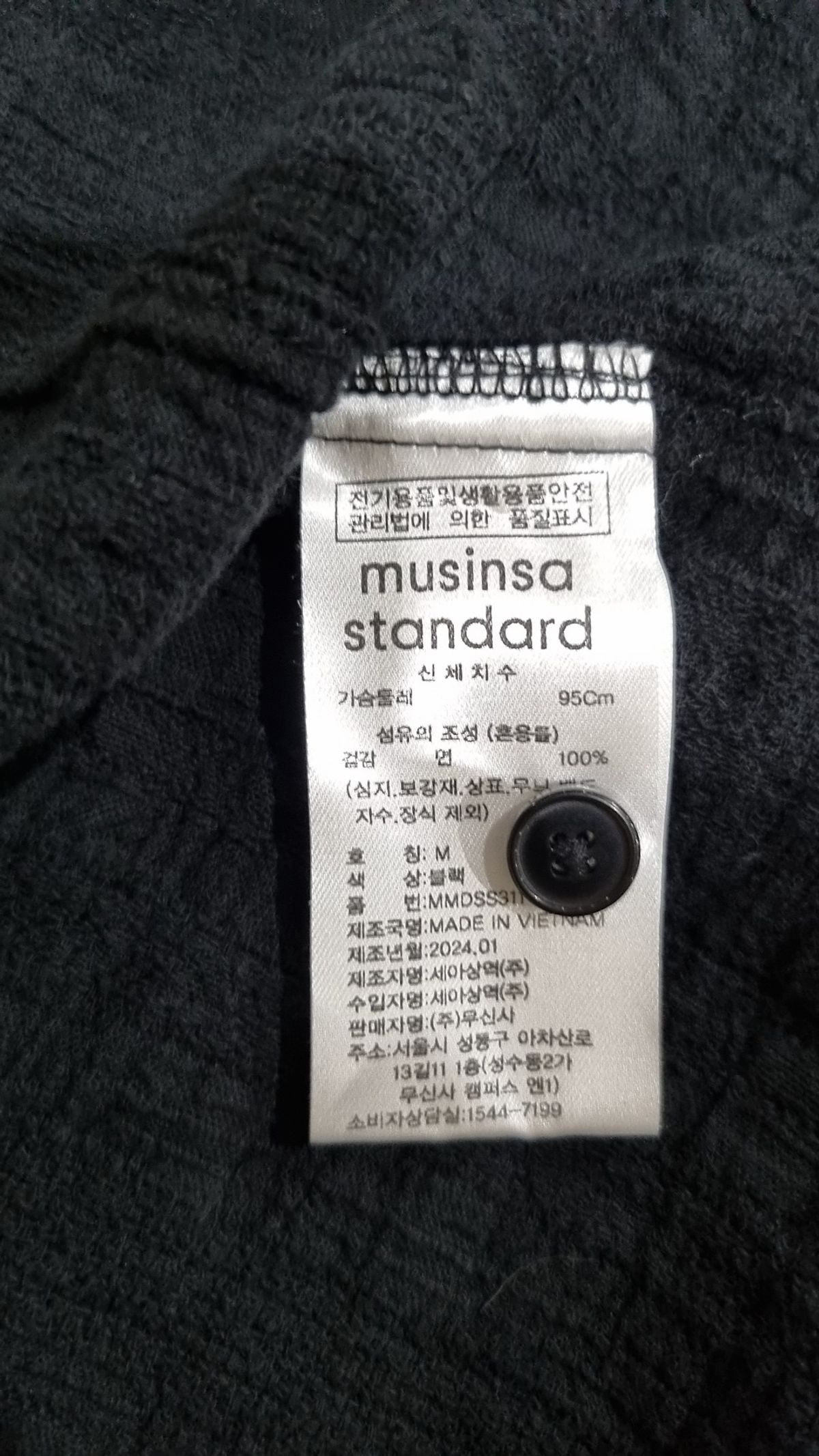 무신사 스탠다드(MUSINSA STANDARD) 캐주얼 셔츠 M