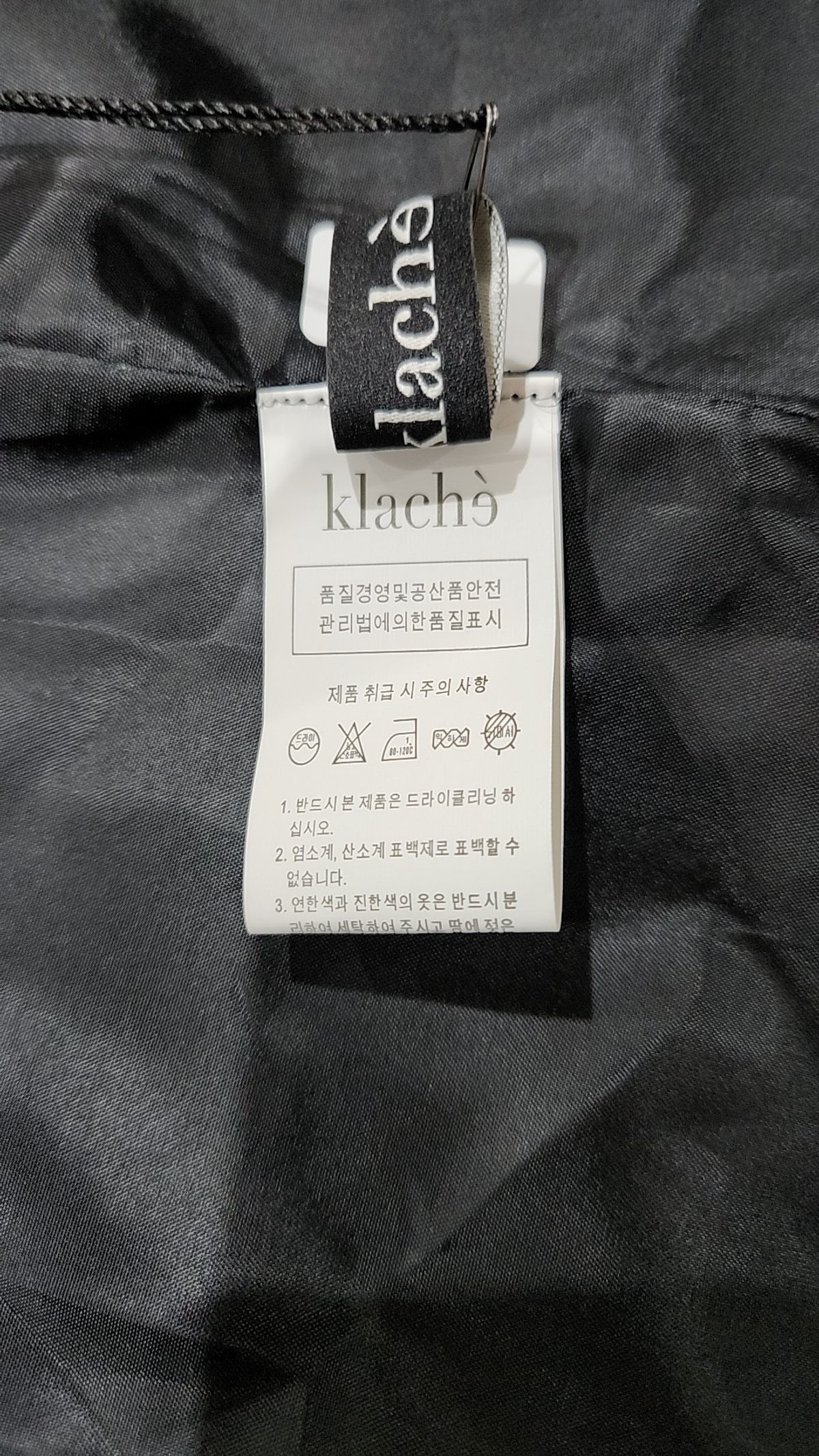 클라셰(klache) 슈트/블레이저 재킷 55