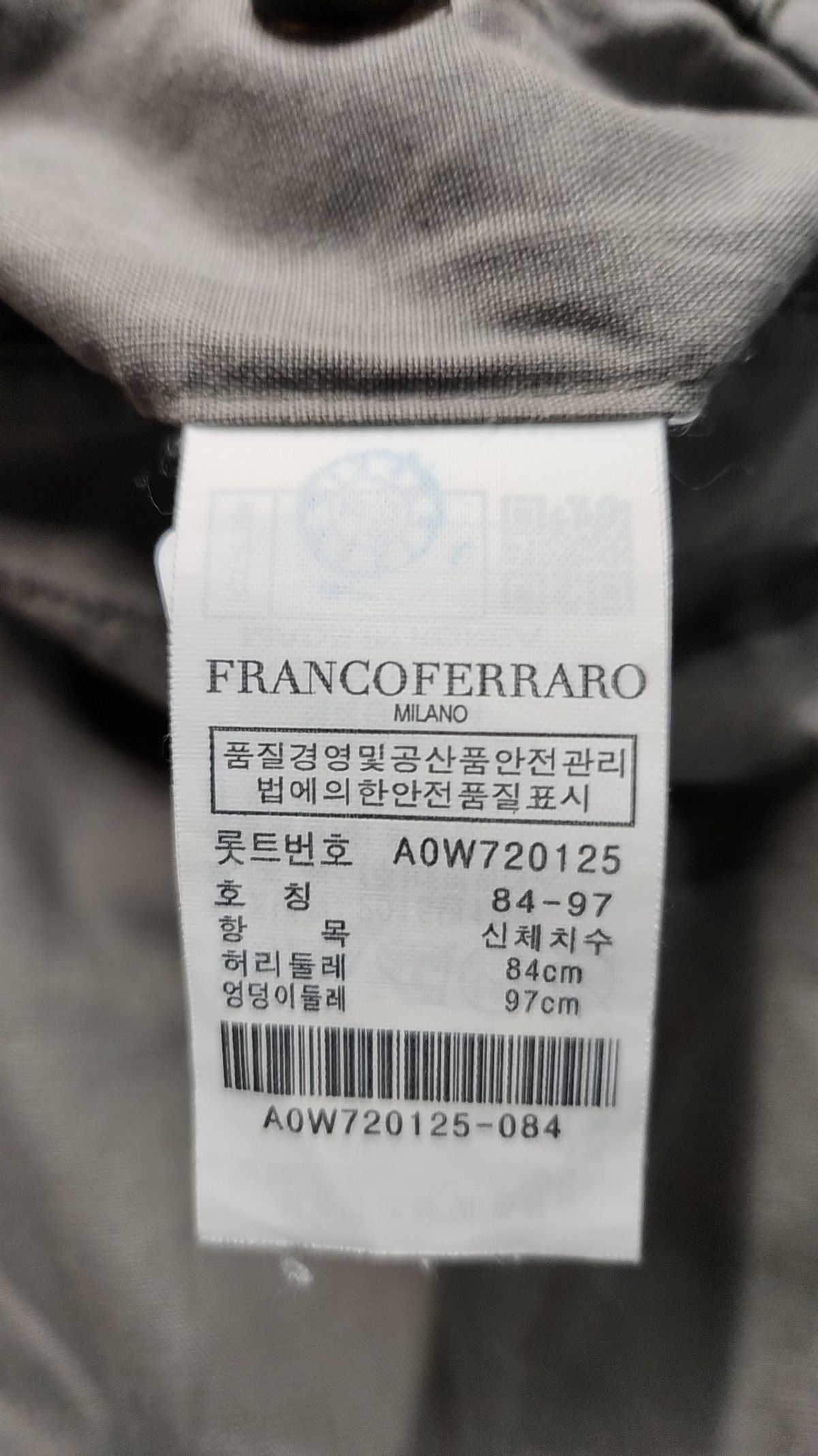 프랑코 페파로 밀라노(FRANCO FERRARO MILANO) 코튼 팬츠 84