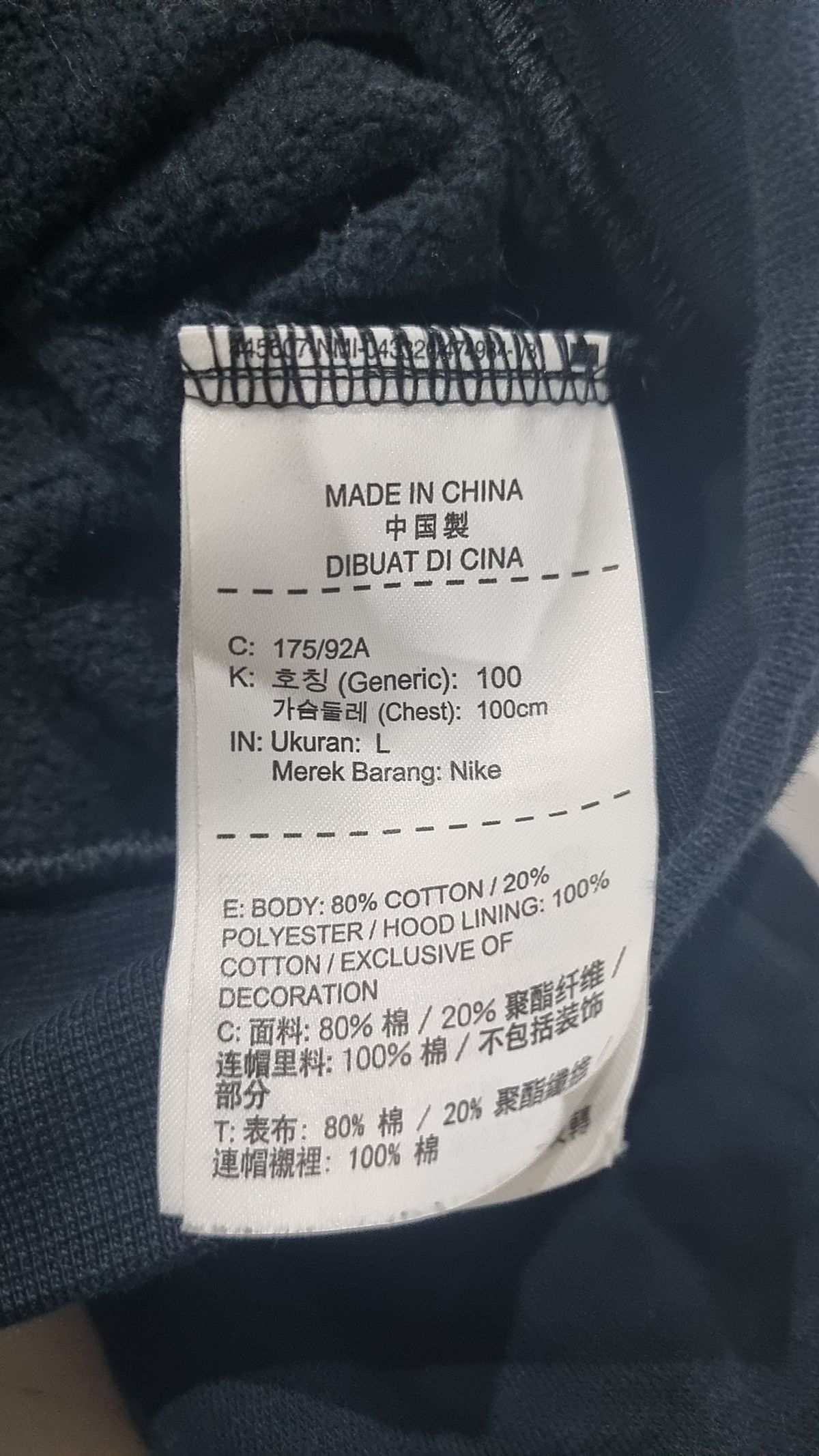 나이키(NIKE) 후드 티셔츠 L
