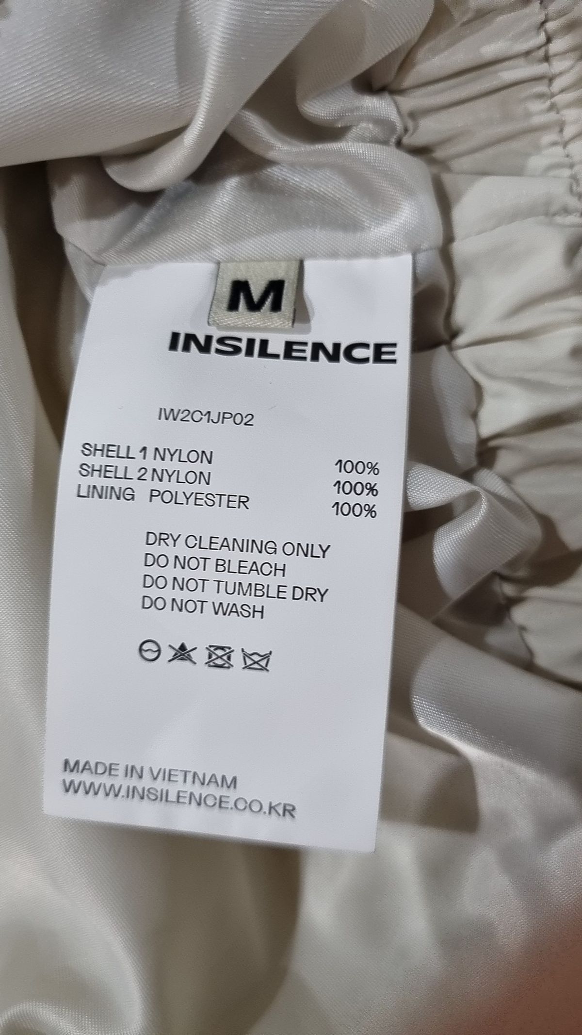 인사일런스(INSILENCE) 나일론/코치 재킷 M