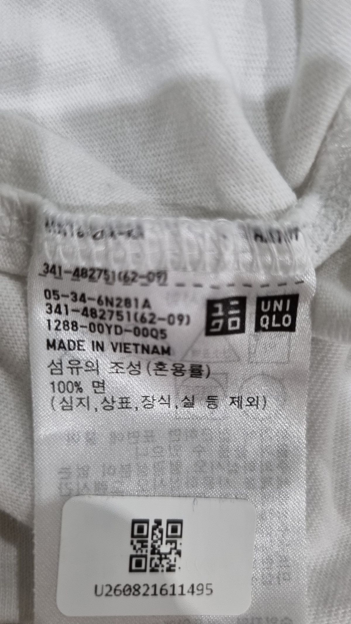 유니클로(UNIQLO) 반소매 티셔츠 XL