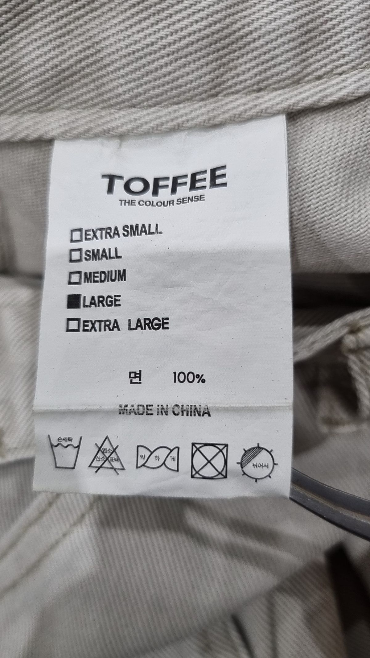 토피(TOFFEE) 코튼 팬츠 L