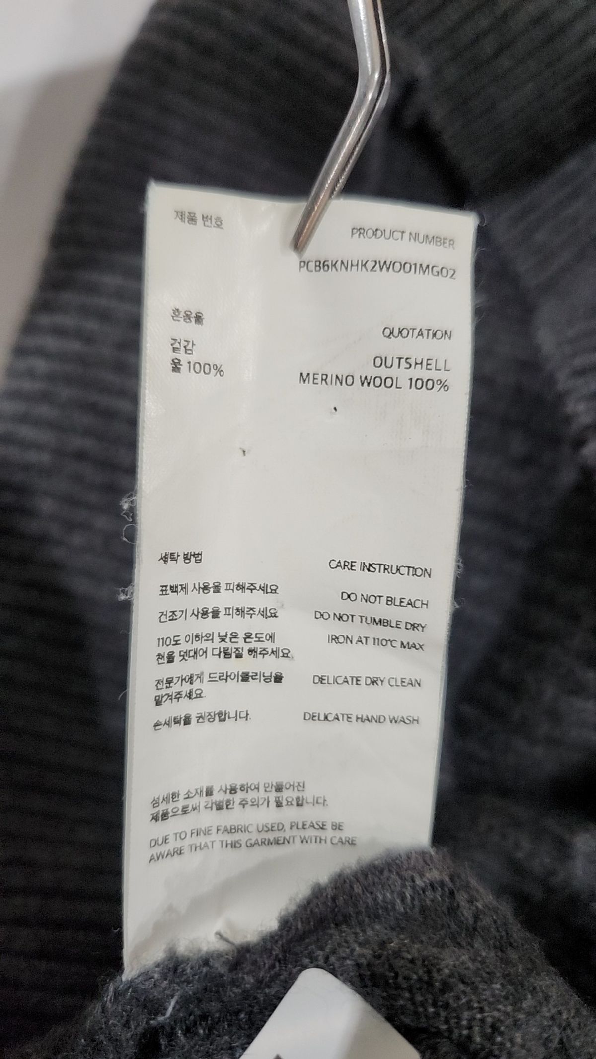 포터리(POTTERY) 후드 집업 2