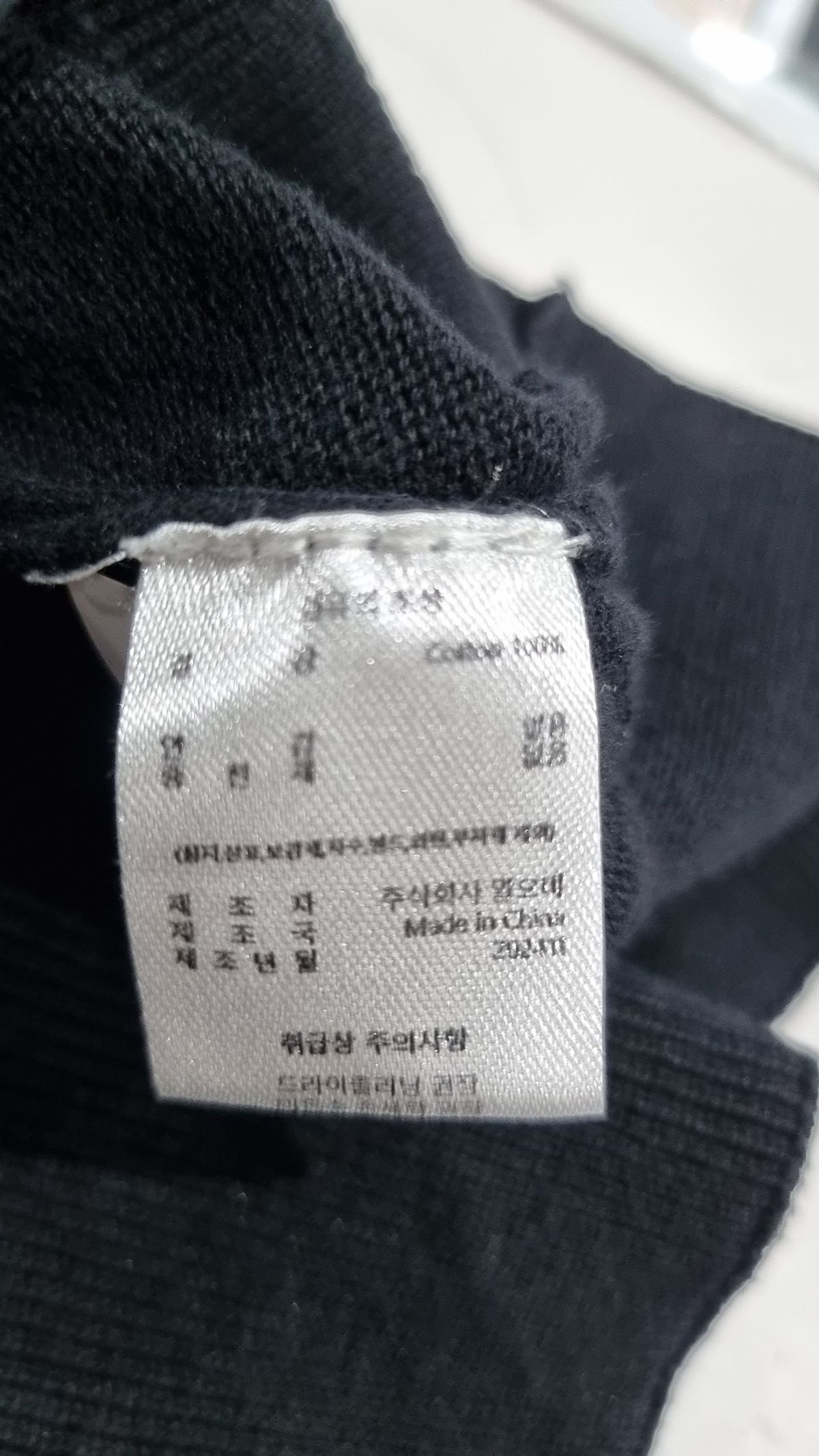 애습(ASP) 피케/카라 티셔츠 XL