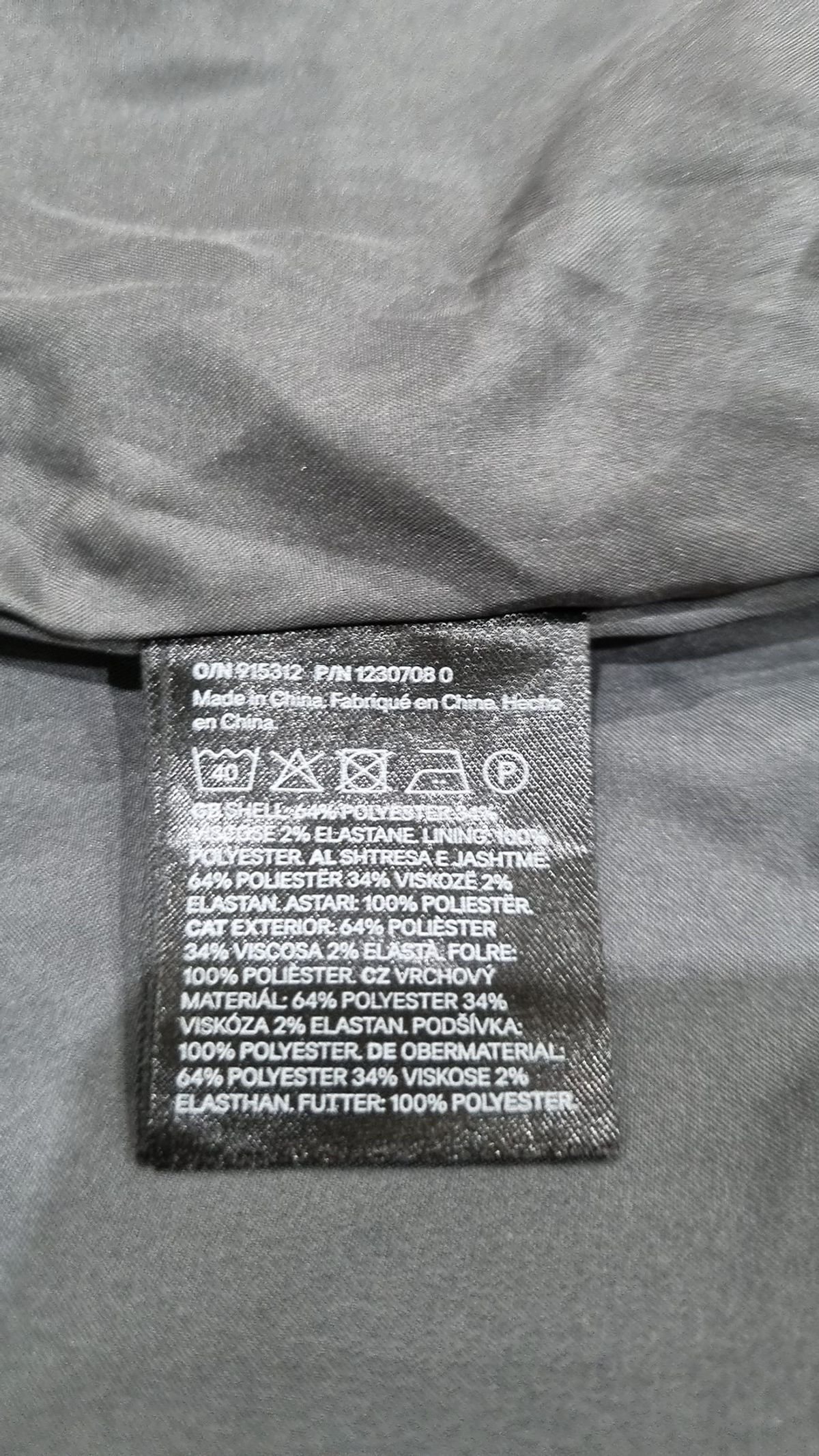디바이디드에이치앤엠(DIVIDED H&M) 베스트 S