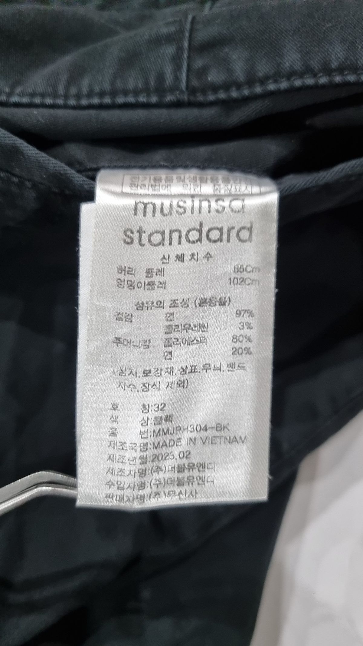 무신사 스탠다드(MUSINSA STANDARD) 숏팬츠 32
