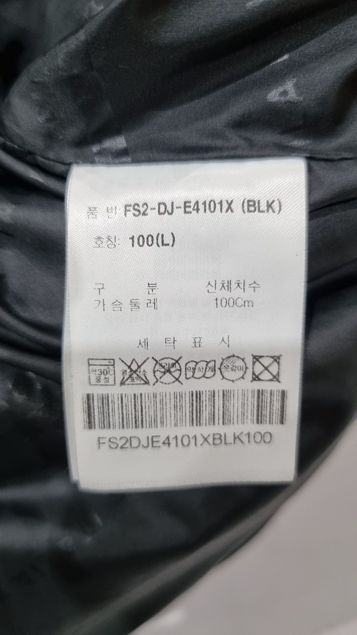 휠라(FILA) 숏 패딩/숏 헤비 아우터 L