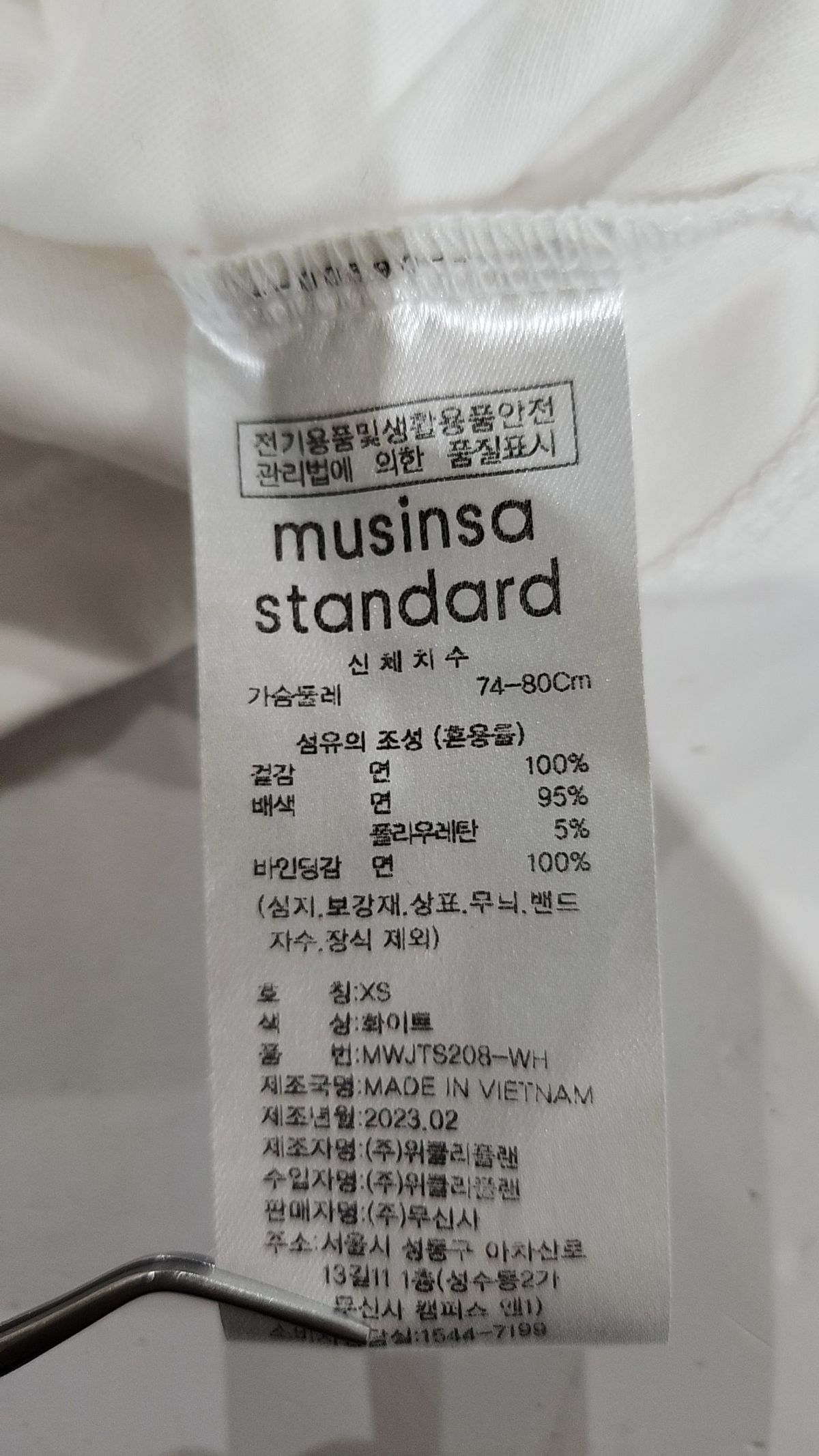 무신사 스탠다드(MUSINSA STANDARD) 반소매 티셔츠 XS
