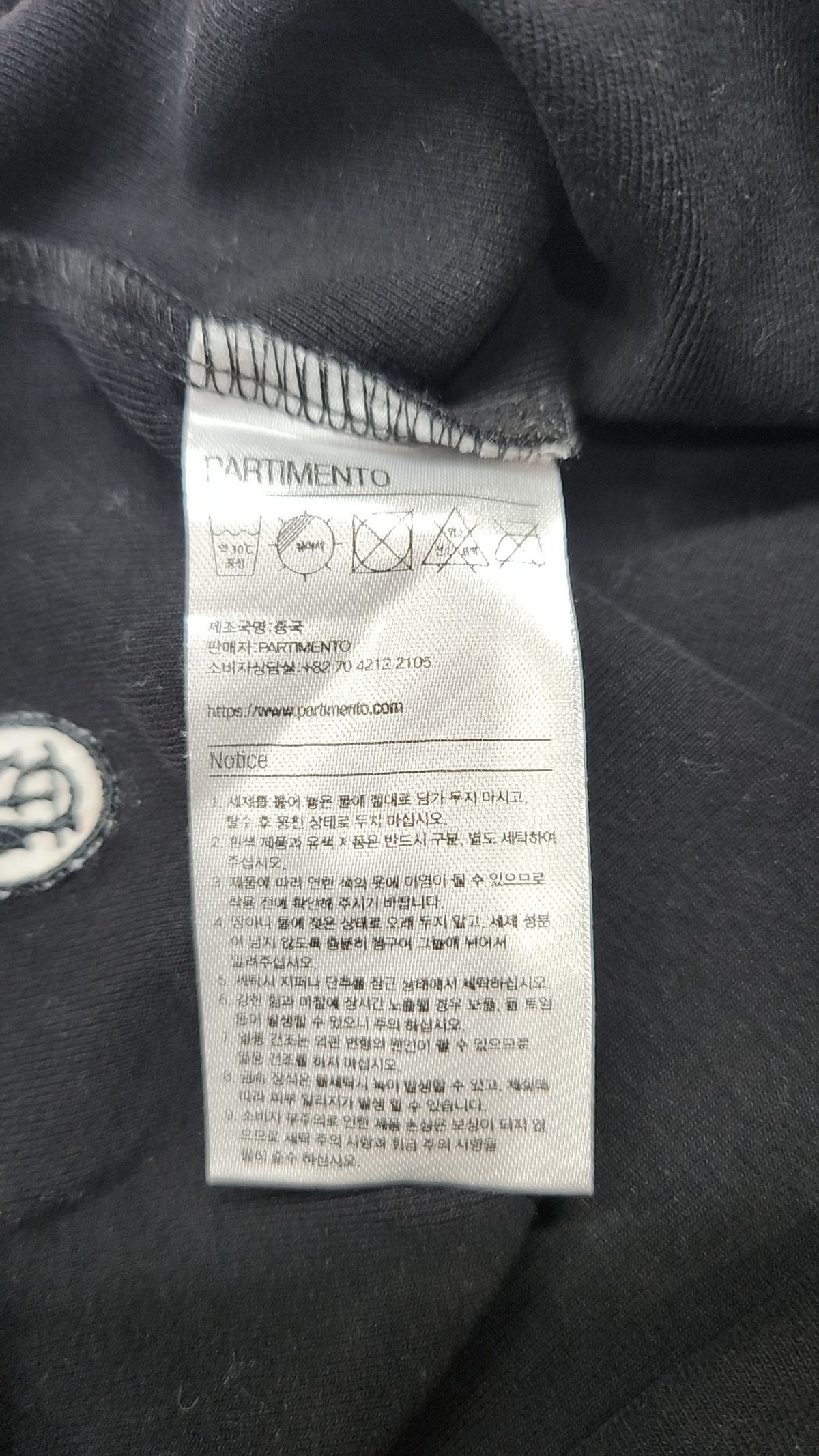 파르티멘토(PARTIMENTO) 반소매 티셔츠 FREE