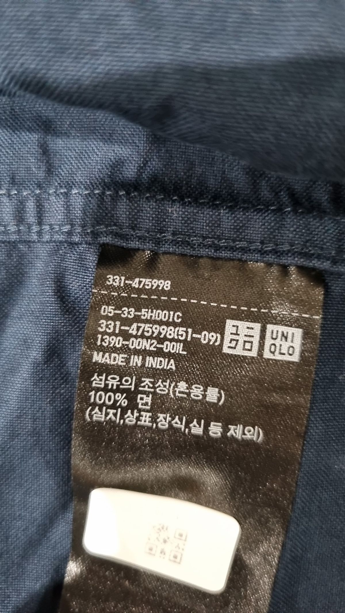 유니클로(UNIQLO) 캐주얼 셔츠 XXL