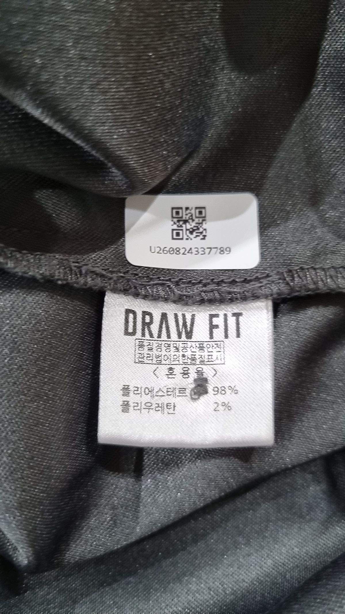 드로우핏(DRAW FIT) 캐주얼 셔츠 L