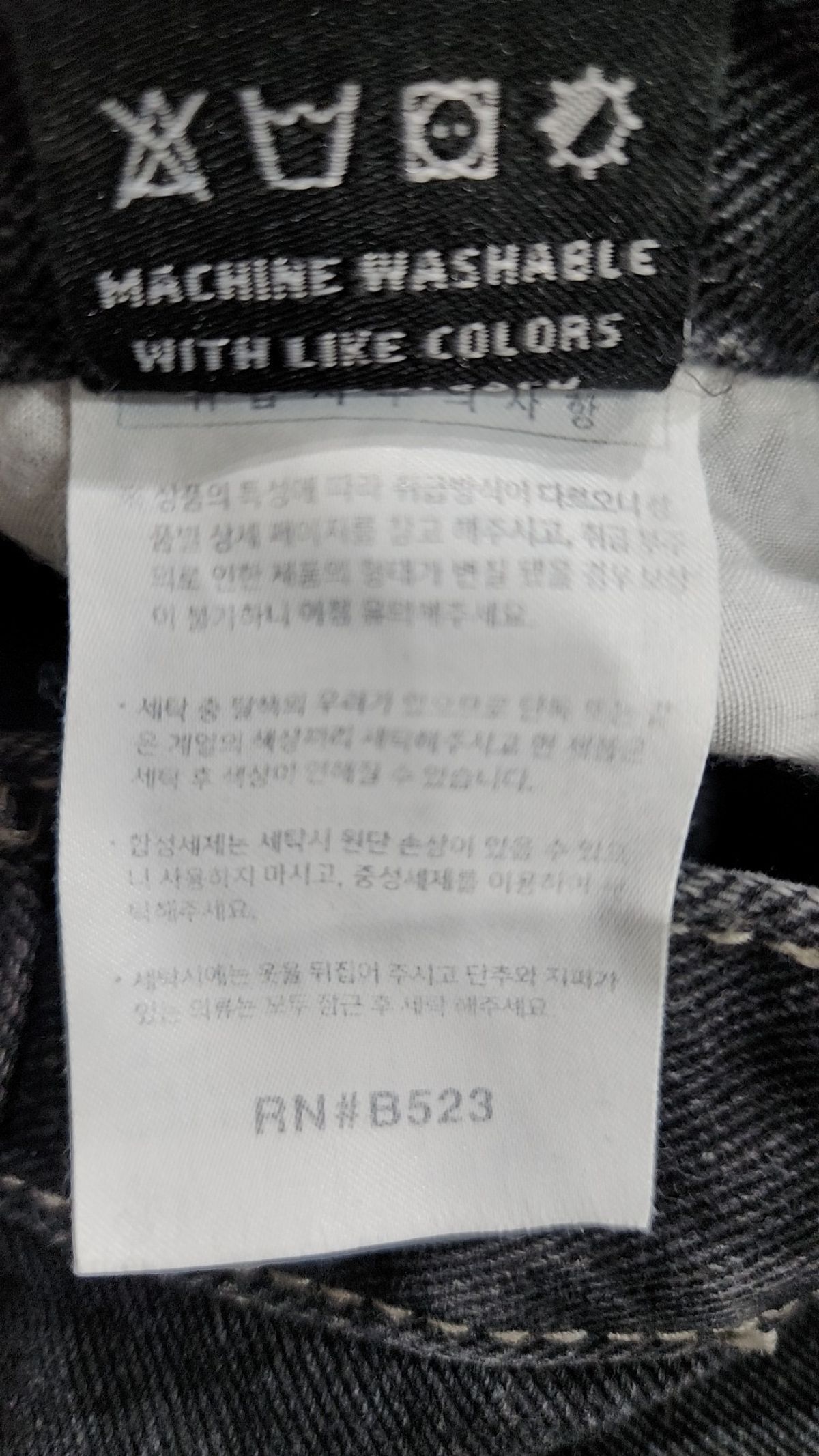 퍼스텝(PERSTEP) 청/데님 팬츠 34