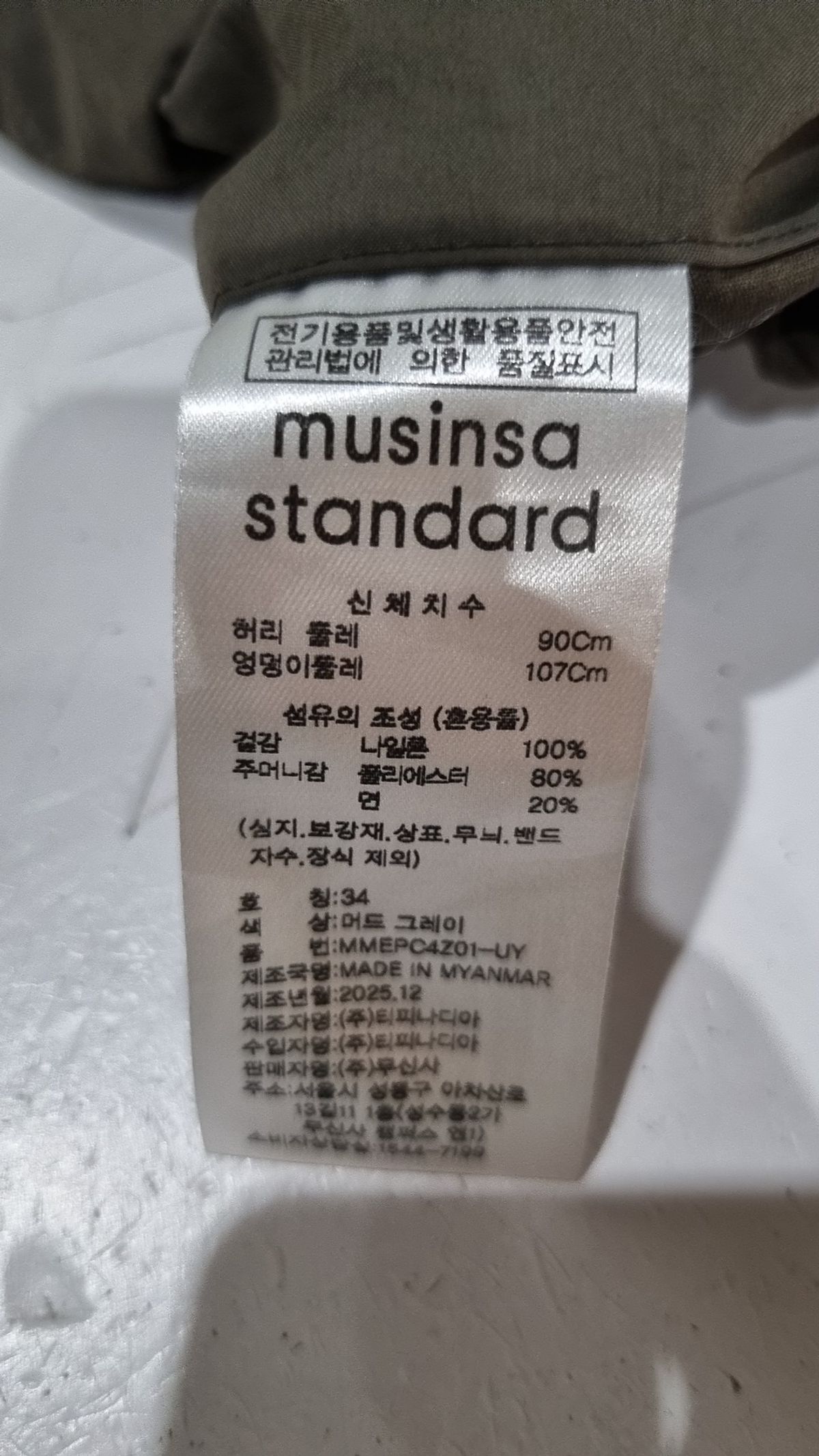무신사 스탠다드(MUSINSA STANDARD) [시티 레저] 와이드 벨티드 디태처블 카고 팬츠 [머드 그레이] 34