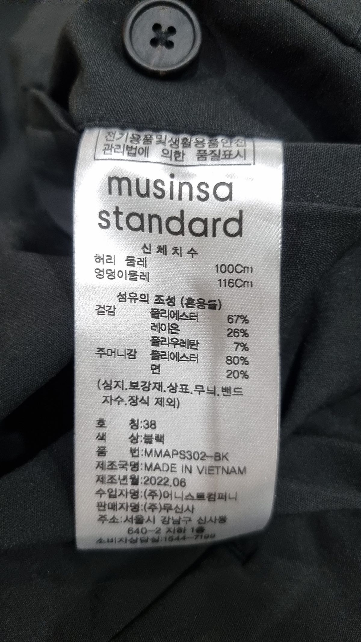 무신사 스탠다드(MUSINSA STANDARD) [쿨탠다드] 리얼 와이드 히든 밴딩 슬랙스 [블랙] 38