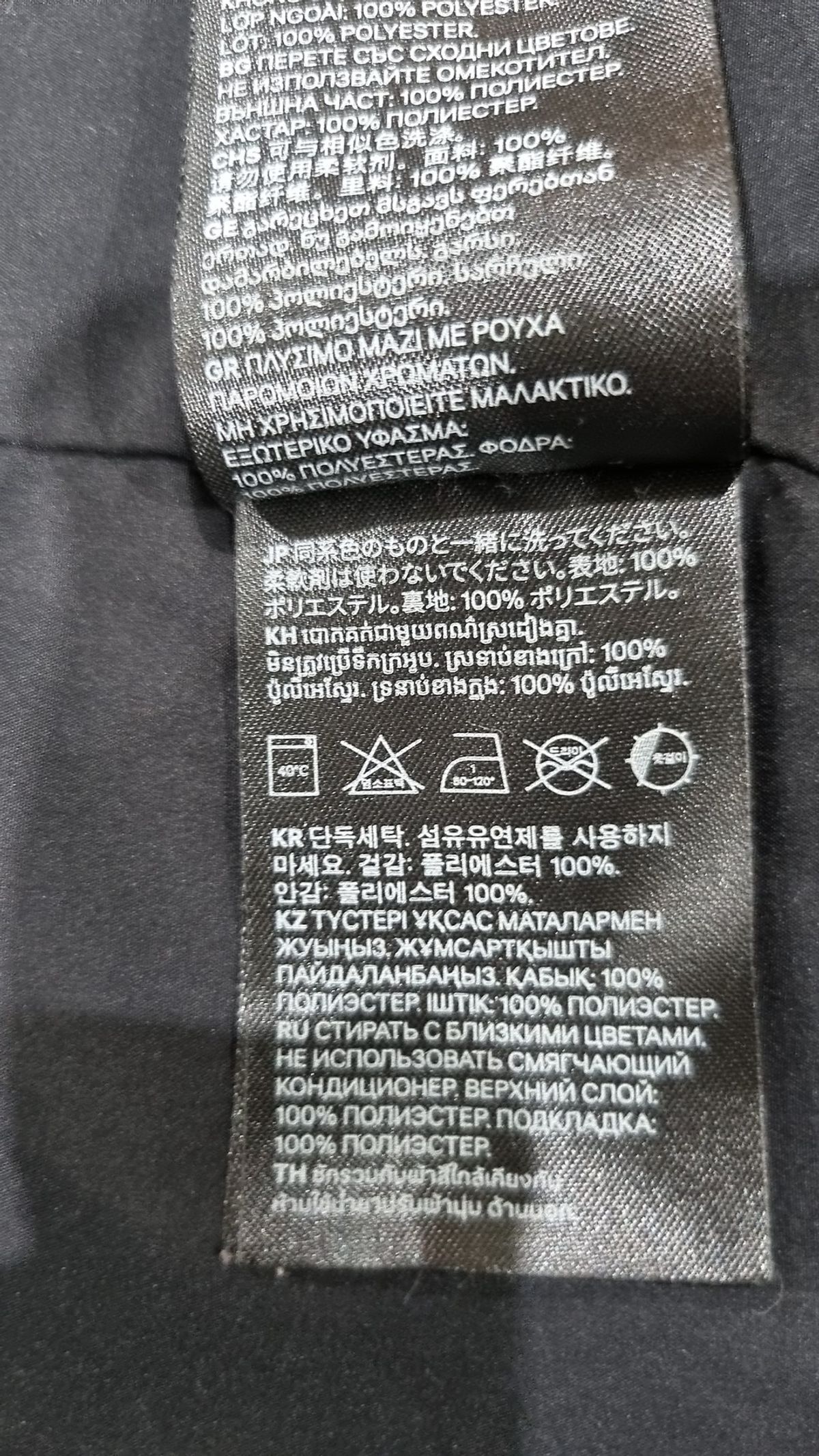 에이치앤엠(H&M) 트레이닝 재킷 S