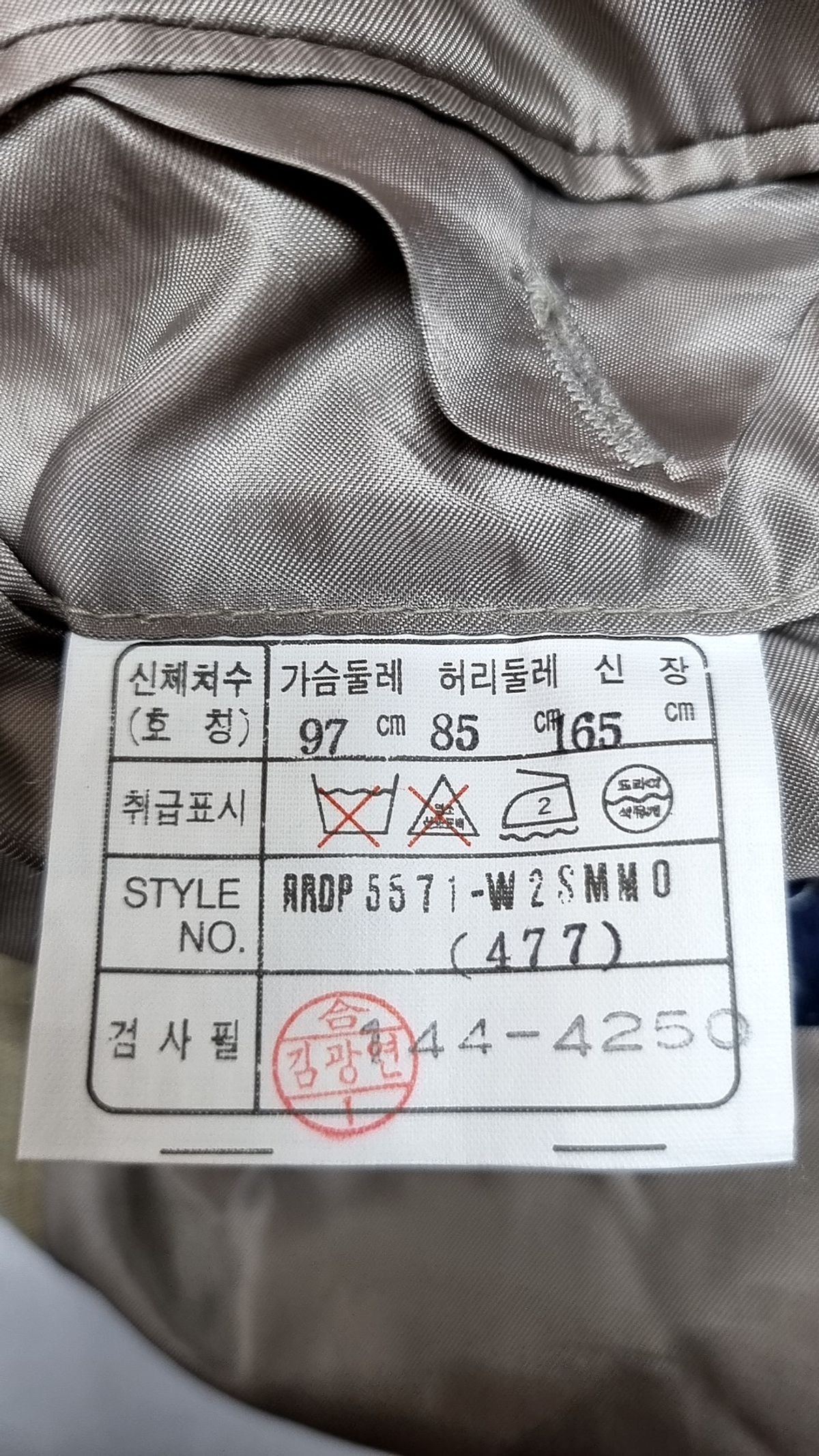 마에스트로(MAESTRO) 슈트/블레이저 재킷 97-95-165