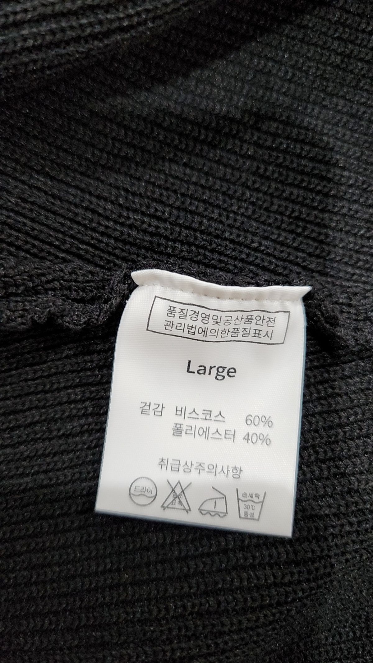 효지(HYOJI) 카디건 L