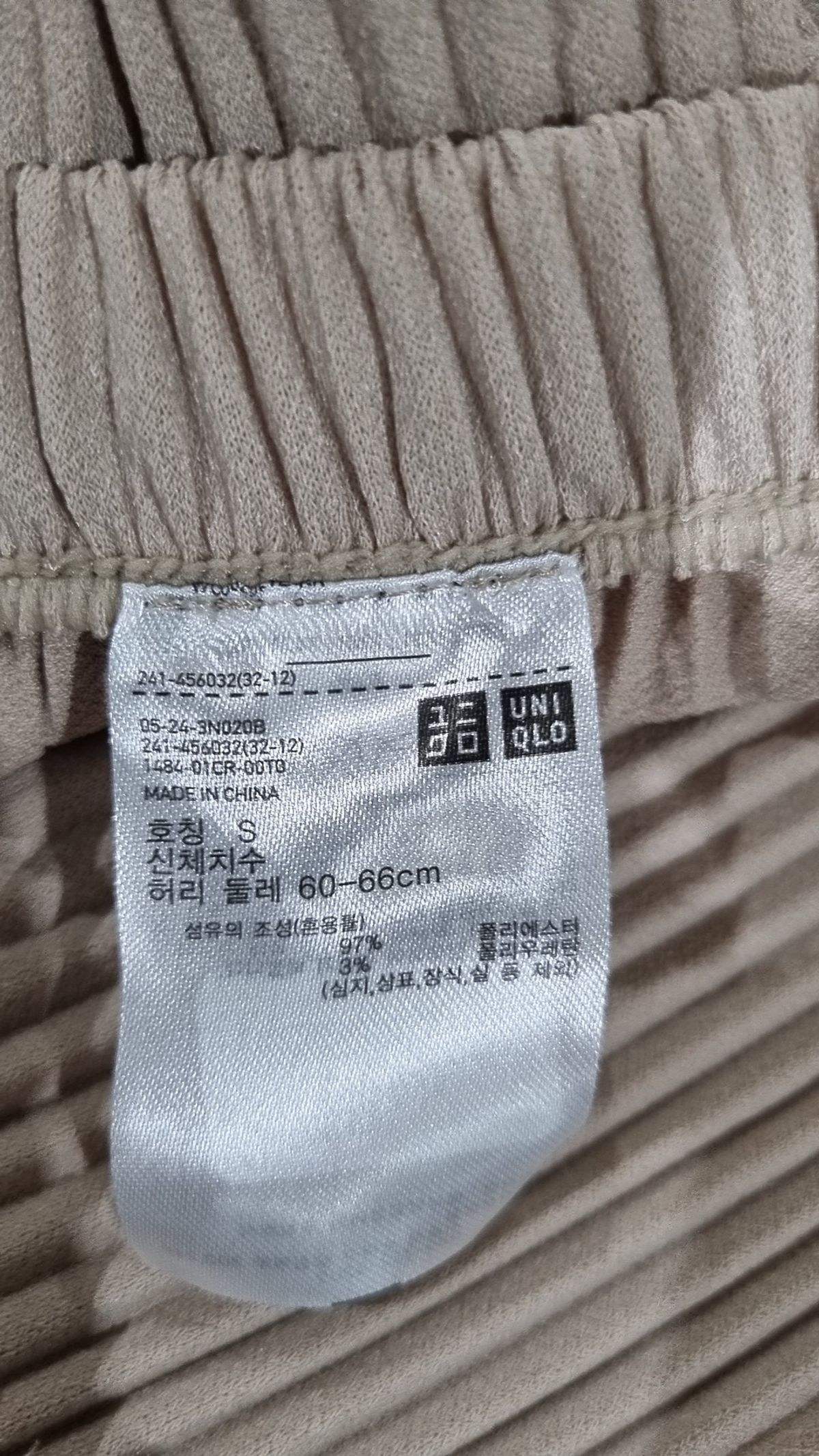 유니클로(UNIQLO) 기타 바지 S