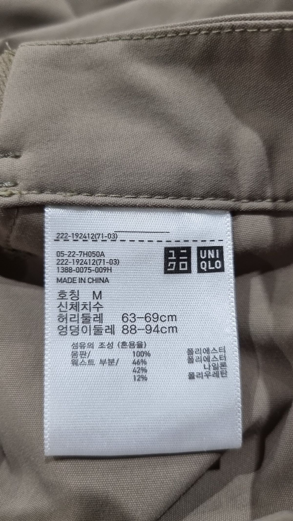 유니클로(UNIQLO) 미니스커트 M