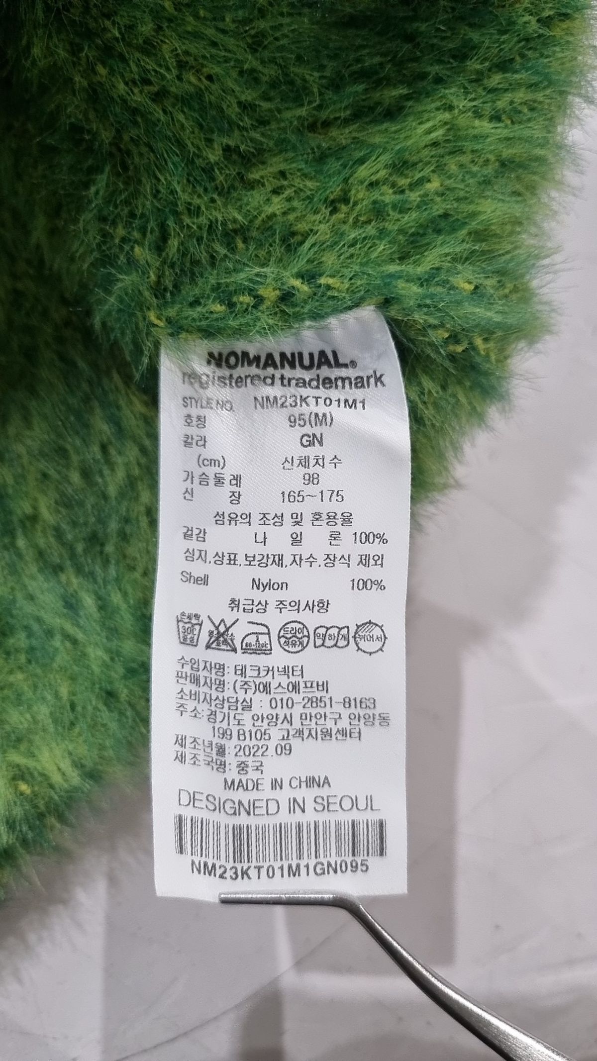 노매뉴얼(NOMANUAL) 니트/스웨터 95