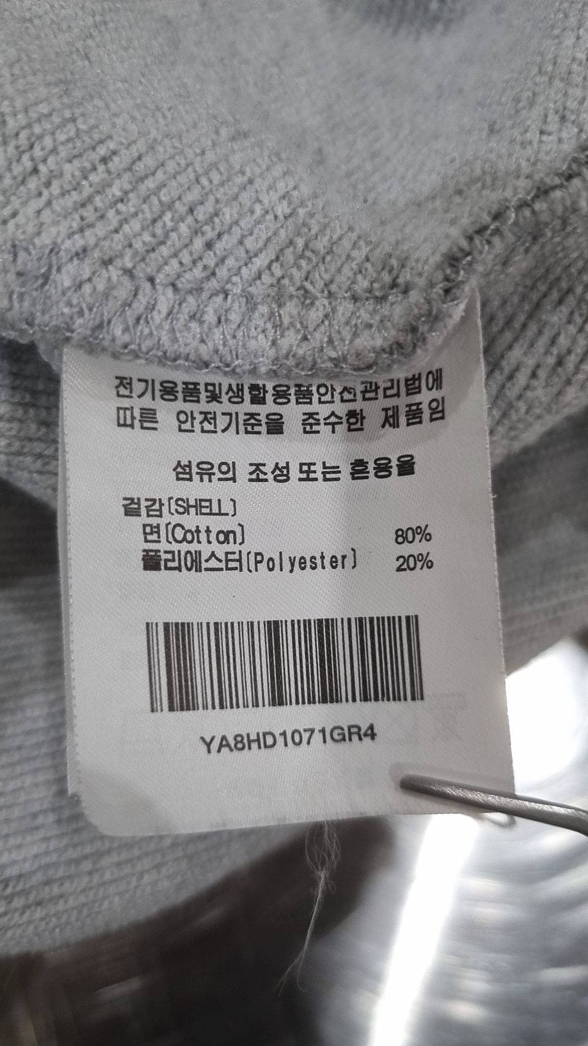 예일(YALE) 후드 티셔츠 XL