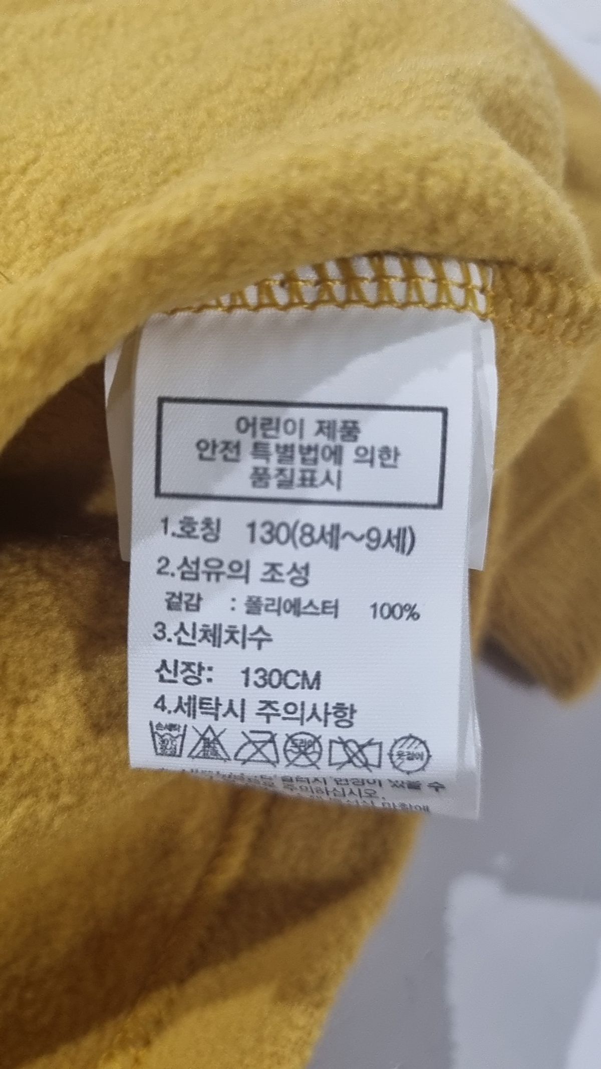 노스페이스 키즈(THE NORTH FACE KIDS) 긴소매 티셔츠 130