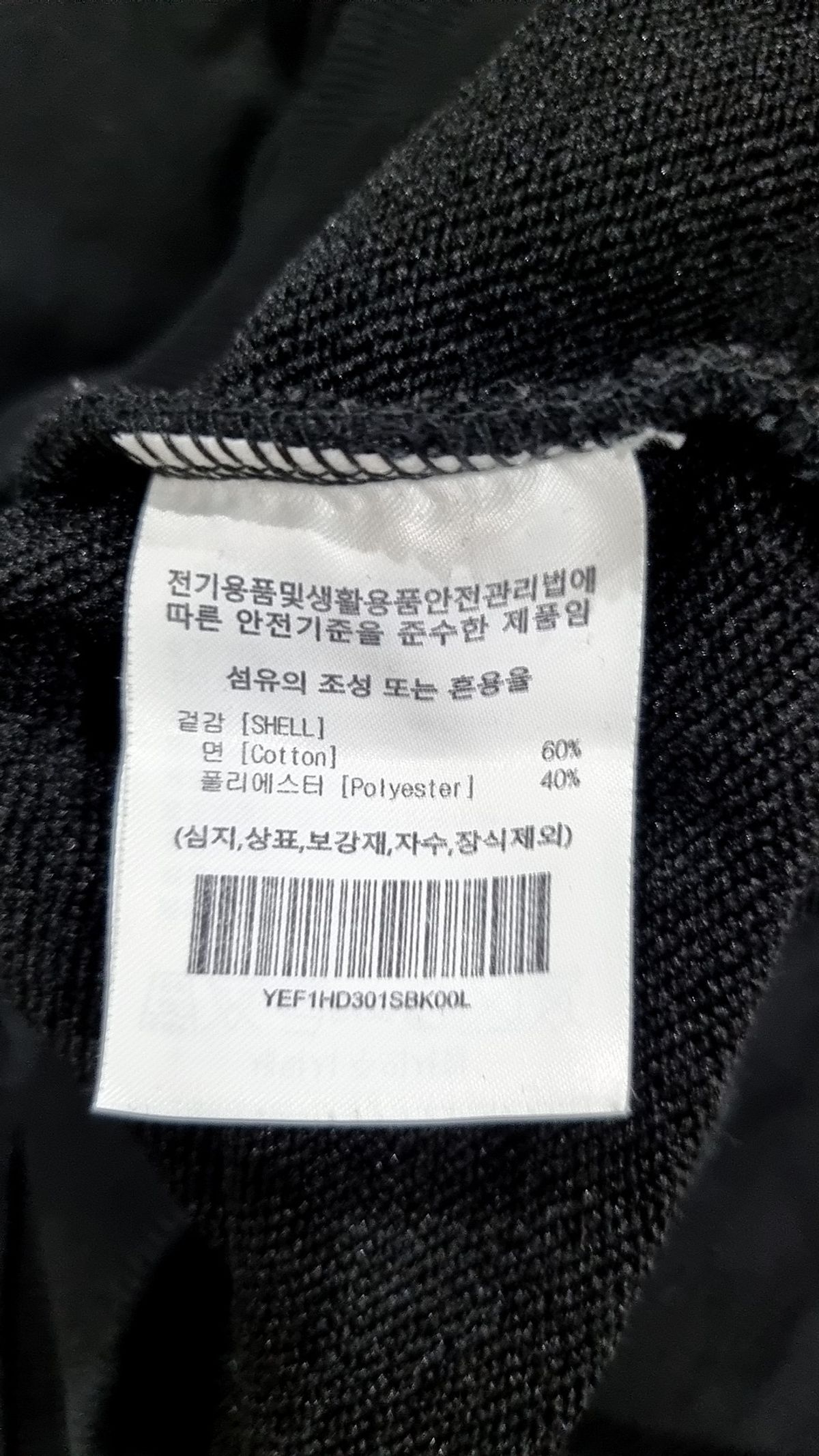 예일(YALE) 후드 티셔츠 L