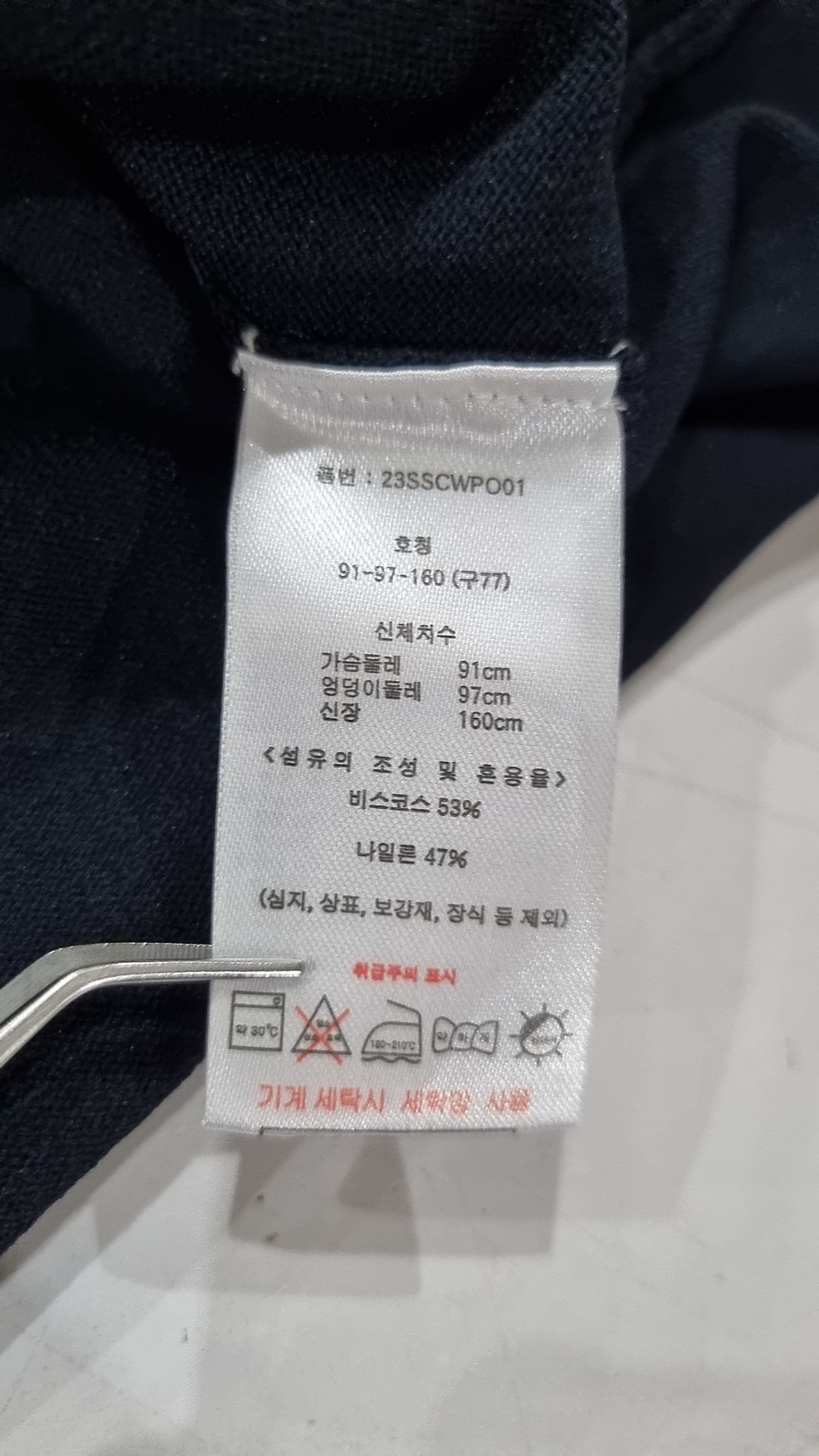 세루티1881(CERRUTI 1881) 베스트 77