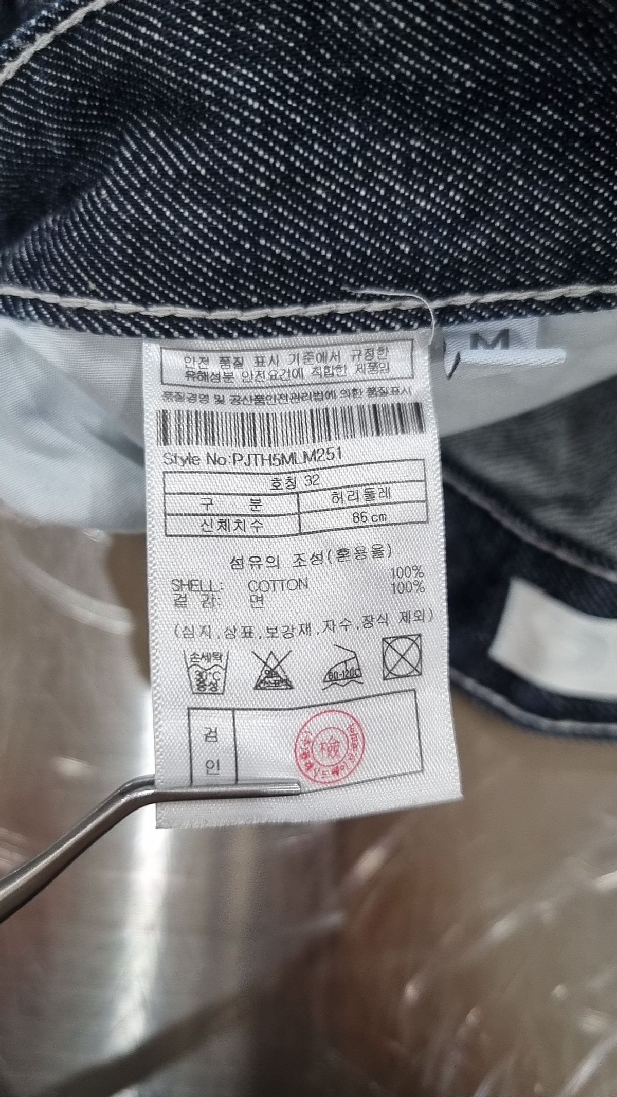 플랙(PLAC) 밀란 M25 로우 32