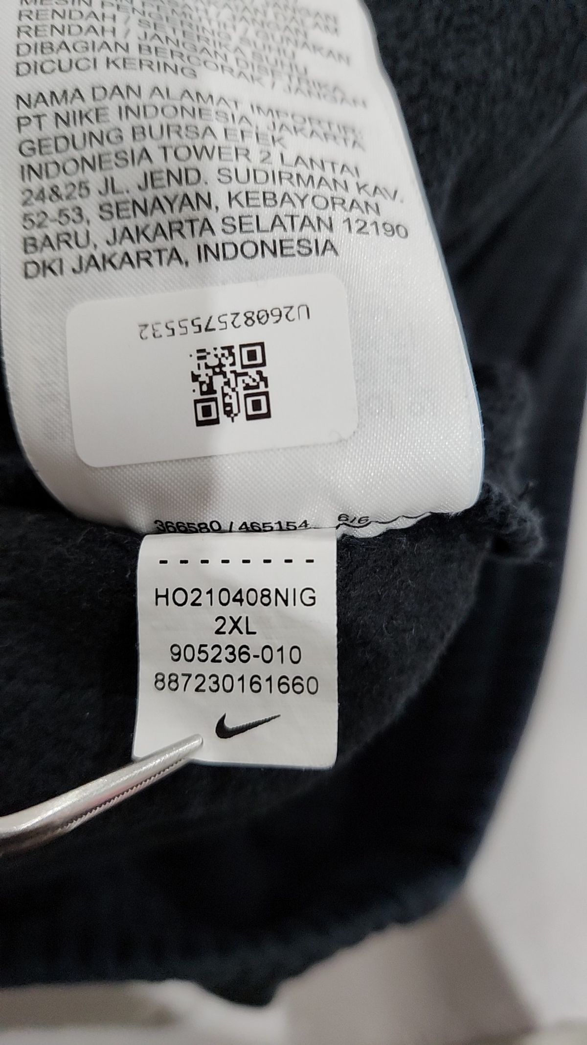 나이키(NIKE) 조거 팬츠 XXL