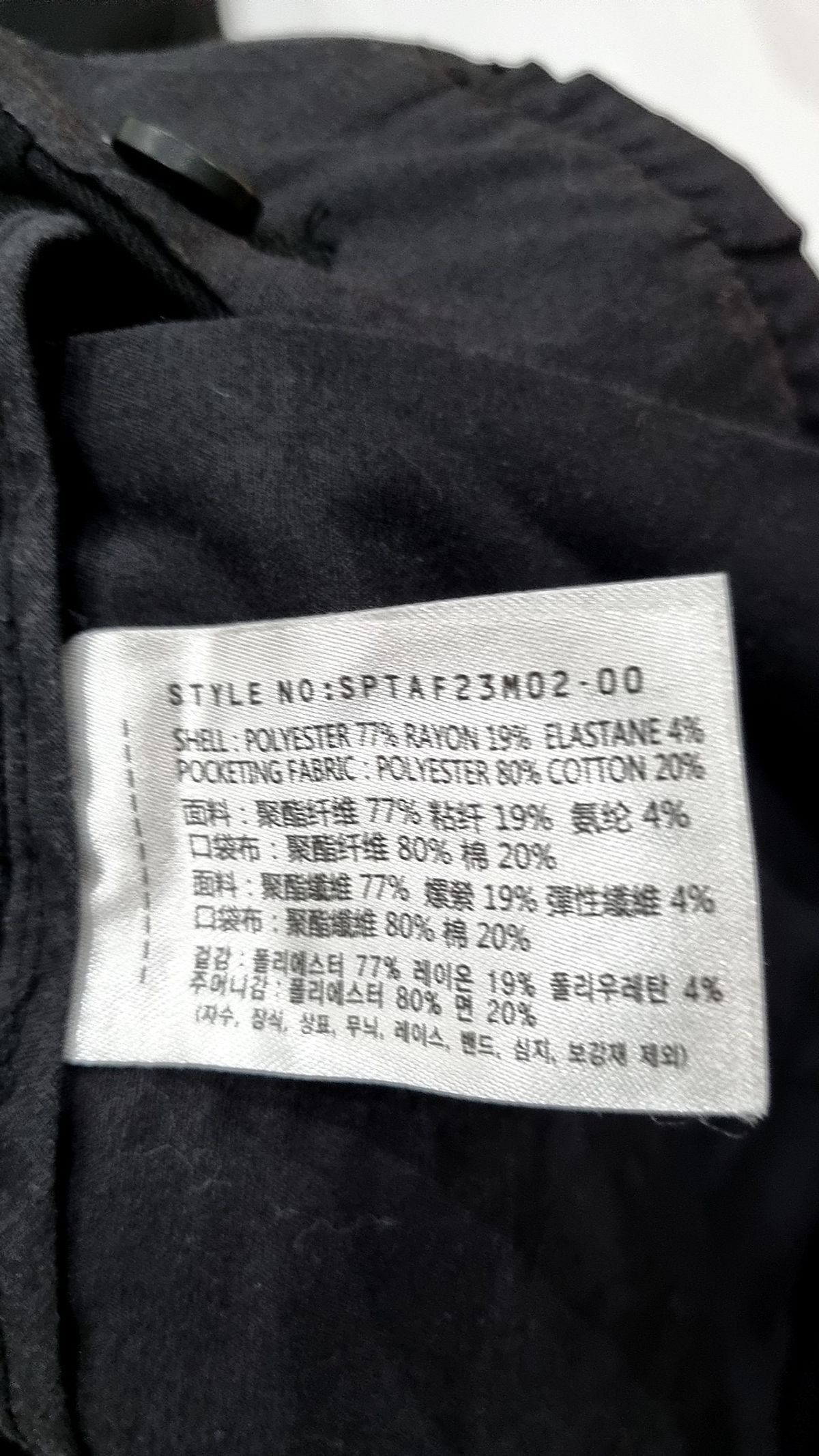 스파오(SPAO) 슈트 팬츠/슬랙스 36