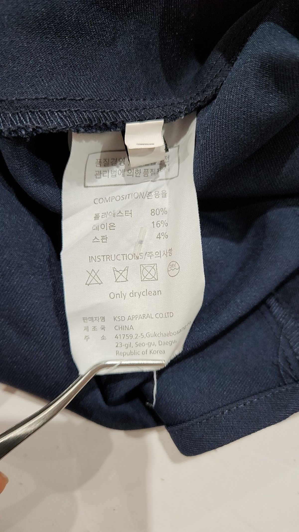 루엘(LUUL) 롱스커트 XL