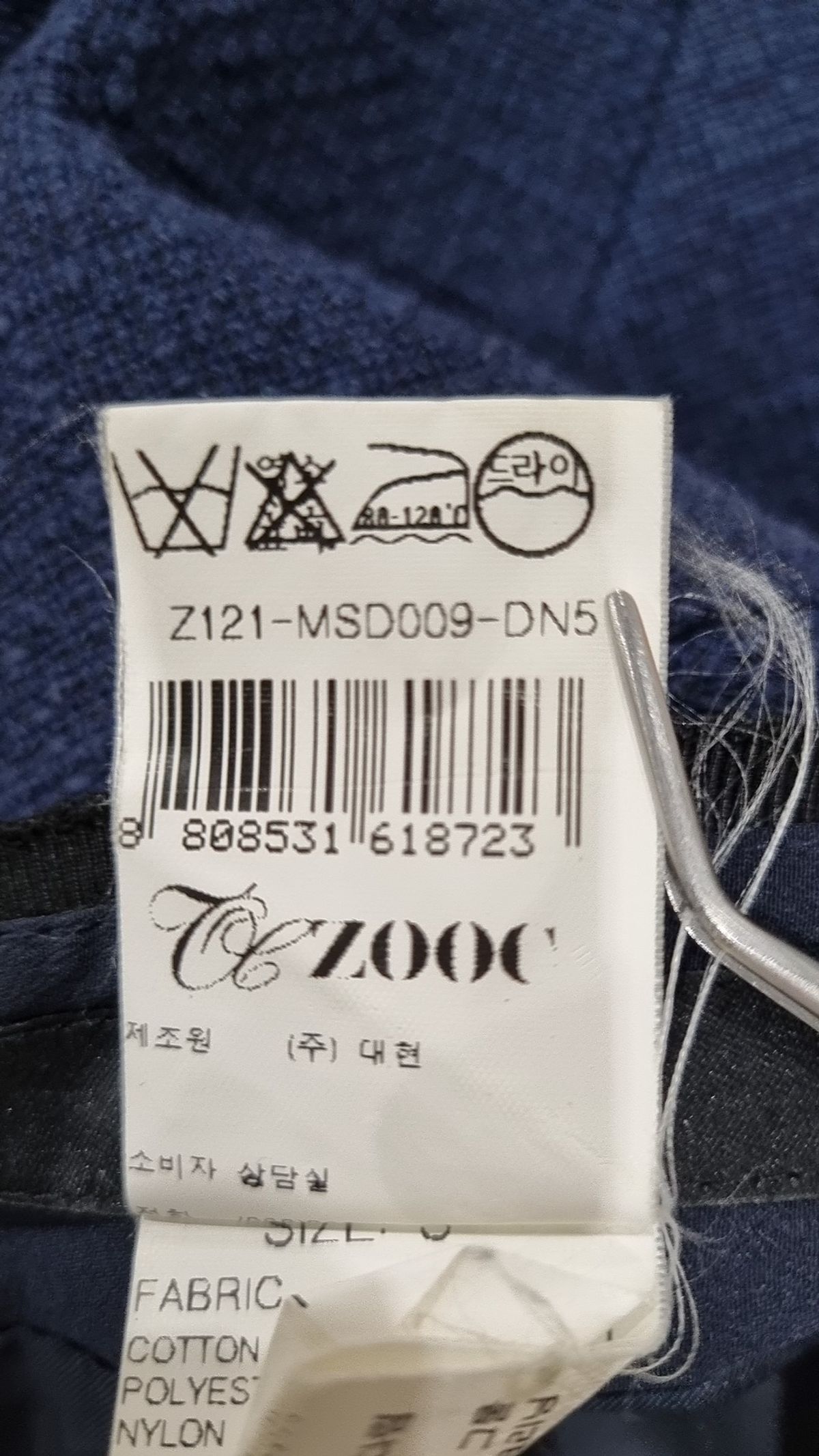 주크(ZOOC) 미니스커트 55