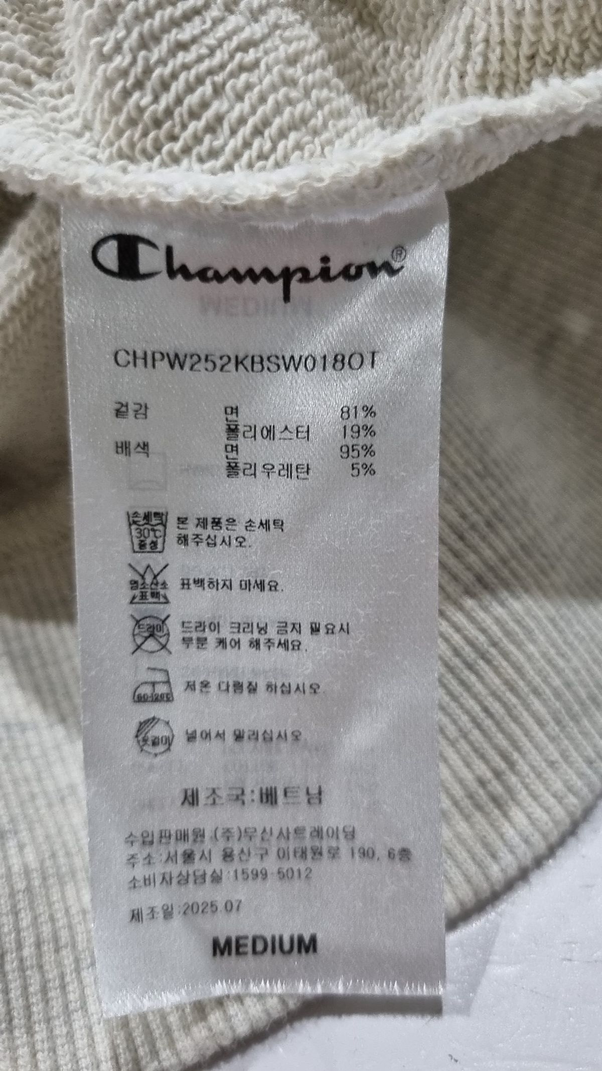 챔피온 아시아(CHAMPION ASIA) 맨투맨/스웨트셔츠 M