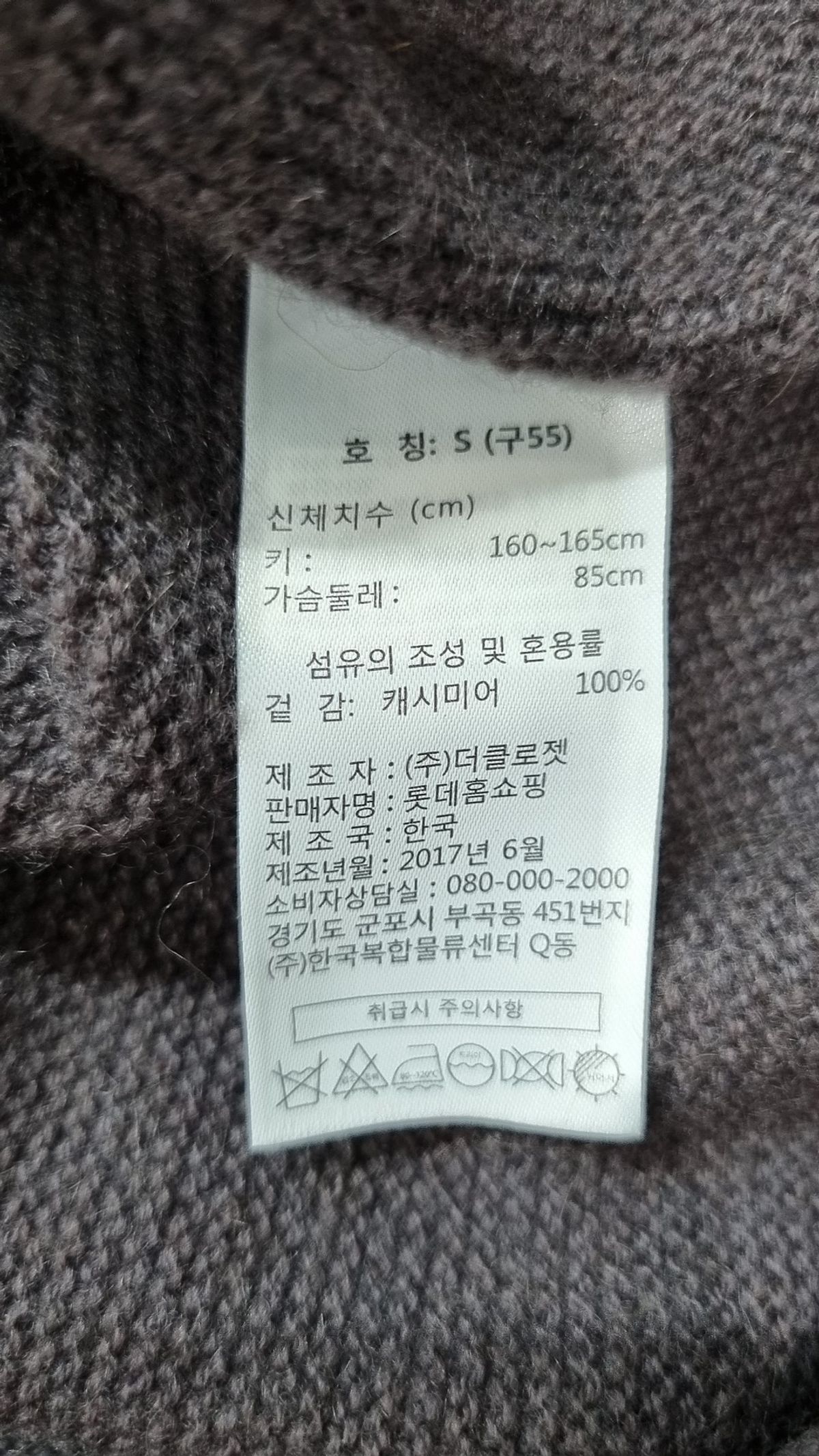 엘비엘(LBL) 미니 원피스 S