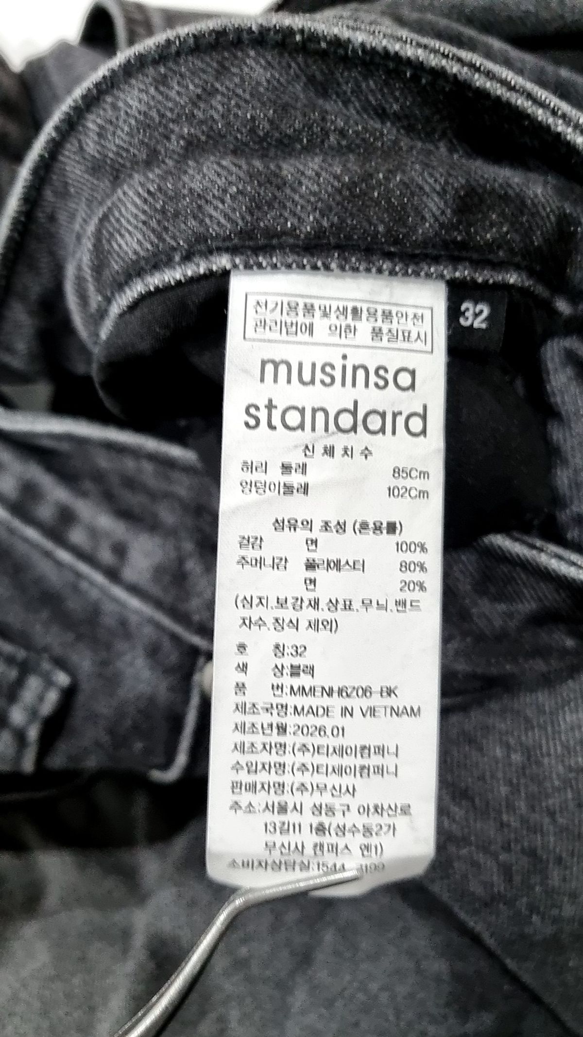 무신사 스탠다드(MUSINSA STANDARD) 숏팬츠 32