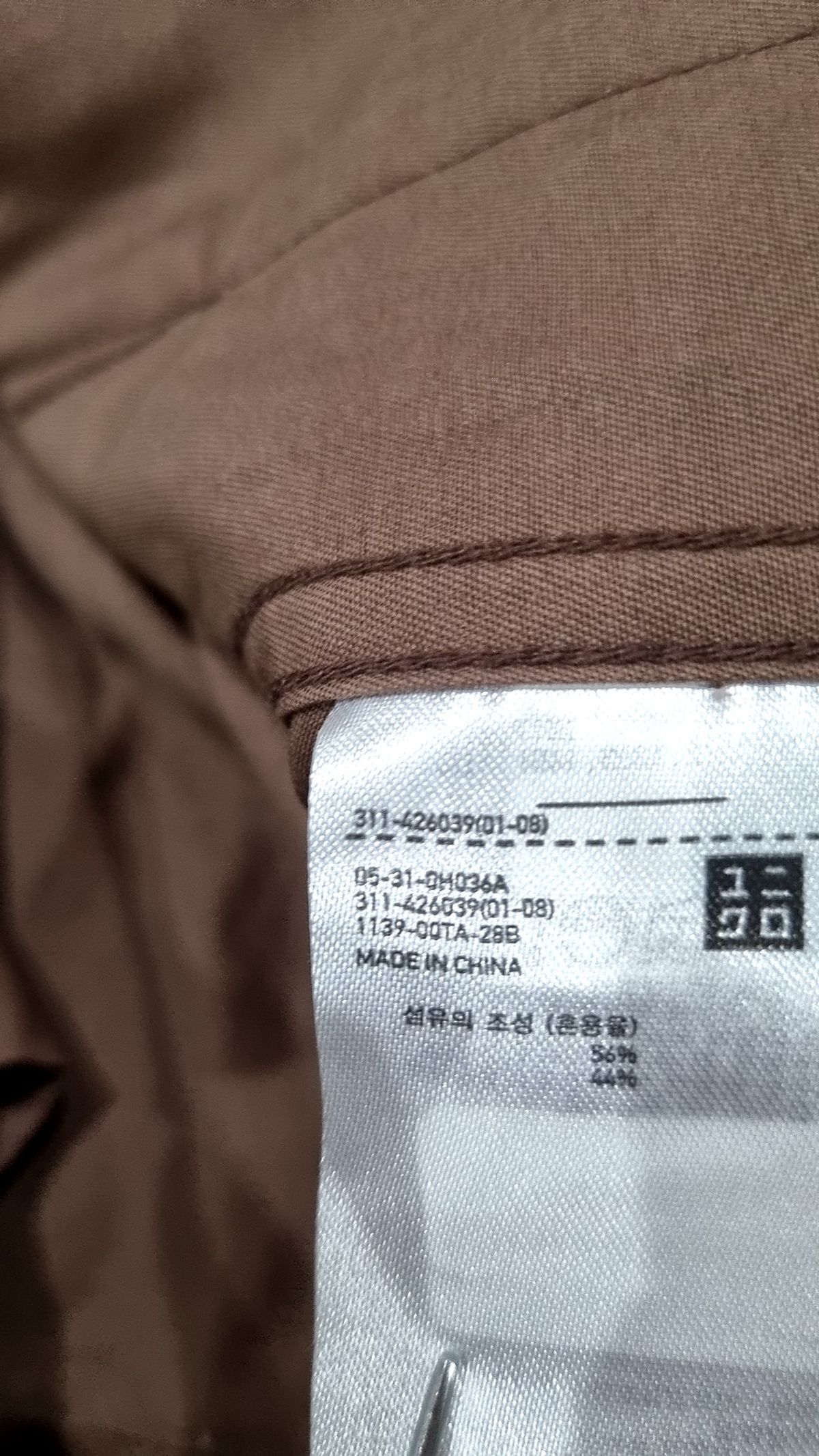 유니클로(UNIQLO) 사파리/헌팅 재킷 L