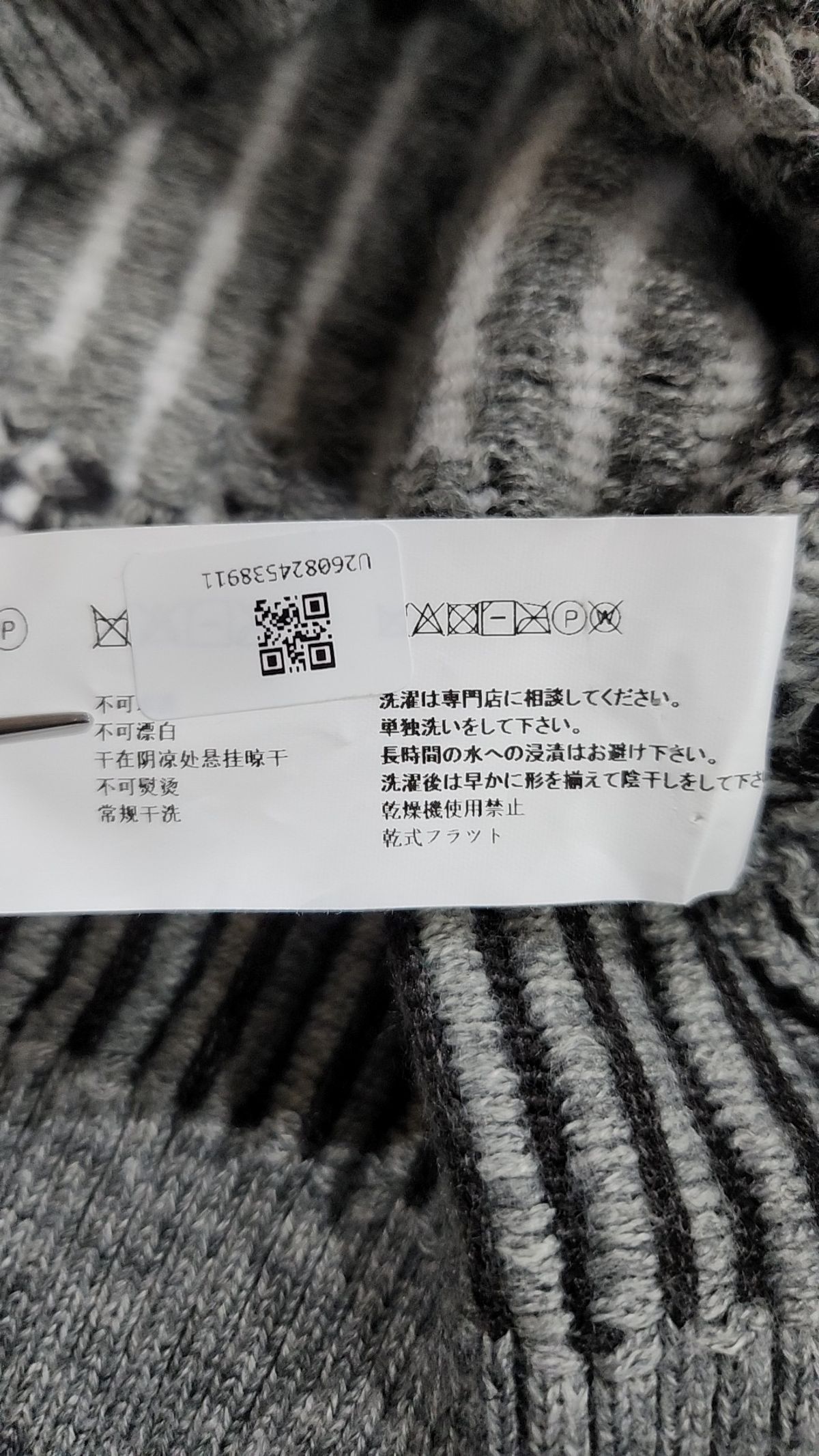 메종미네드(MAISON MINED) 베스트 S