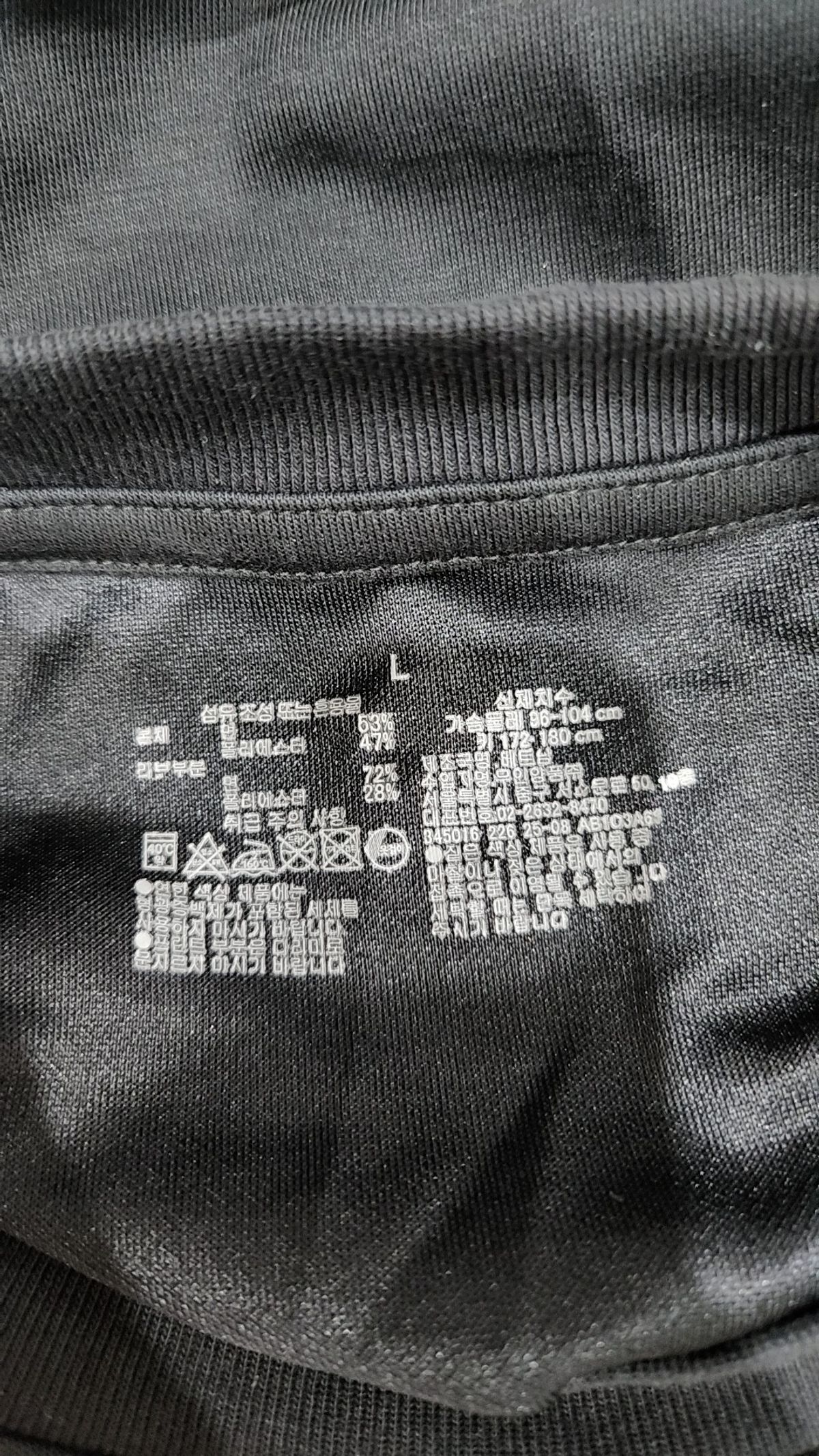무인양품(MUJI) 반소매 티셔츠 L