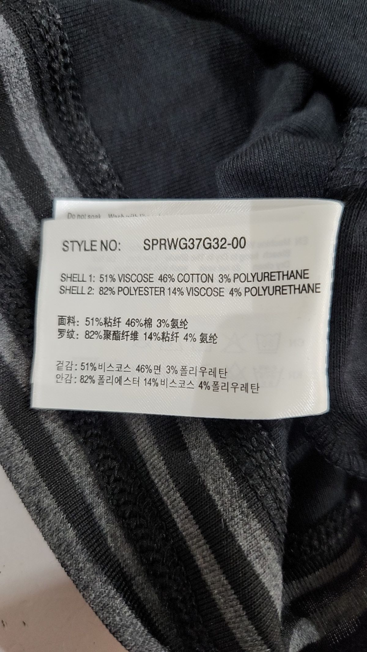 스파오(SPAO) 반소매 티셔츠 M