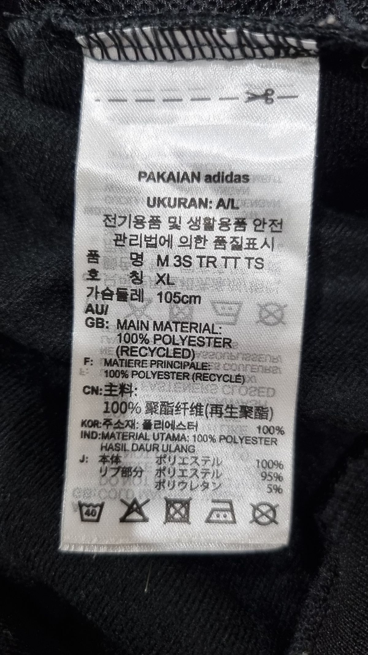 아디다스(ADIDAS) 트레이닝 재킷 XL