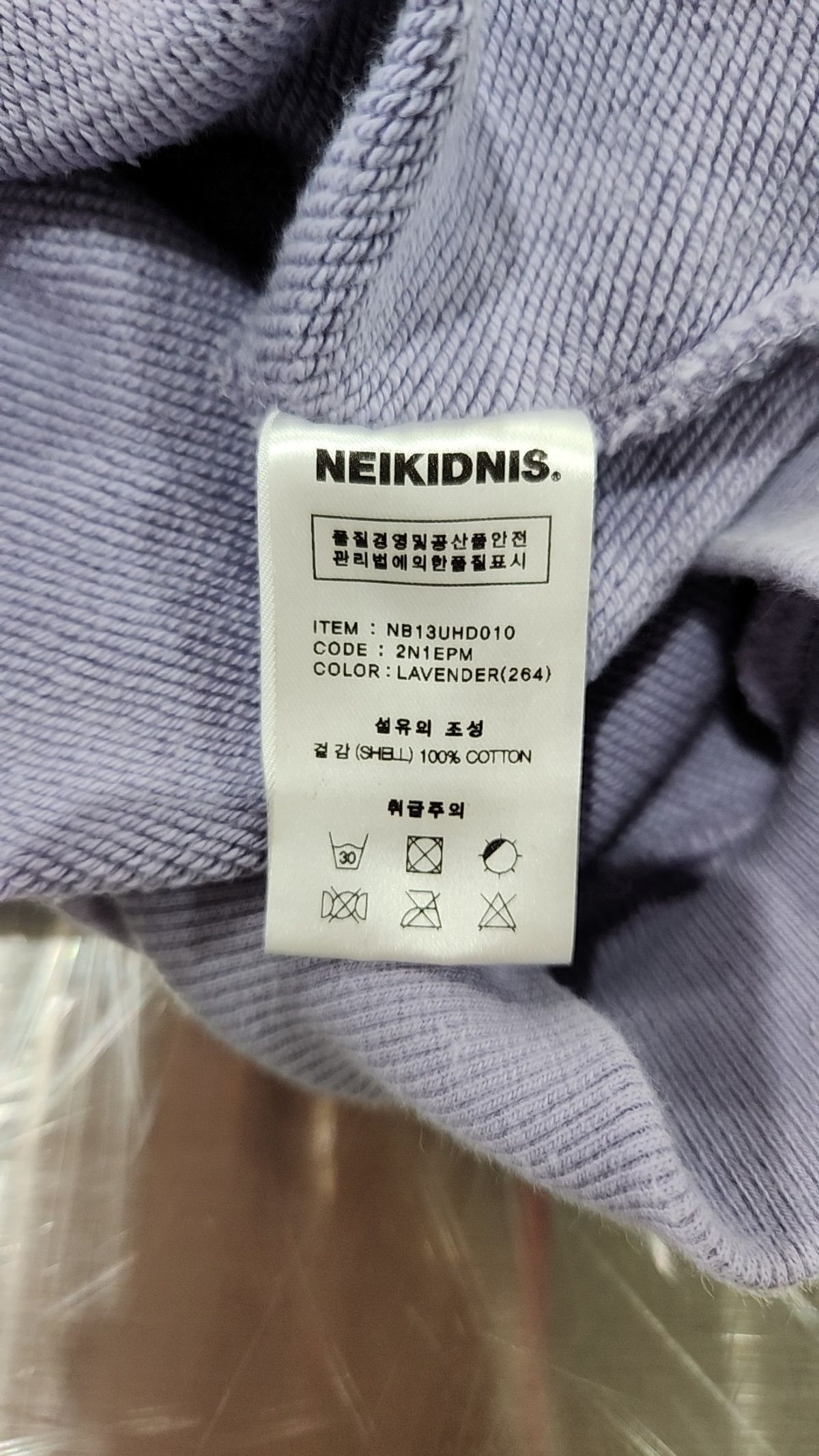 네이키드니스(NEIKIDNIS) 네이 로고 후드 라벤더 M