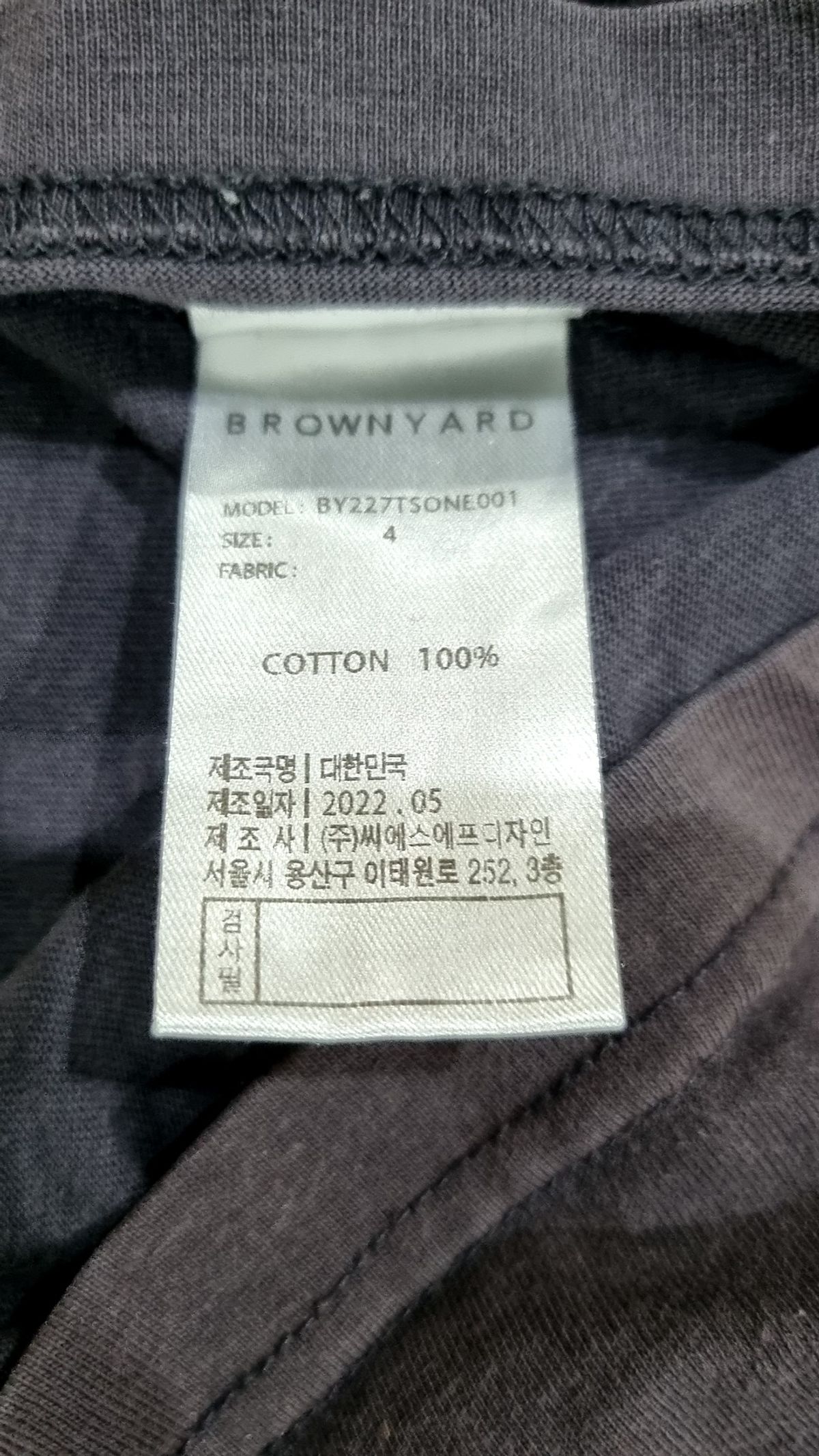 브라운야드(BROWNYARD) 반소매 티셔츠 4