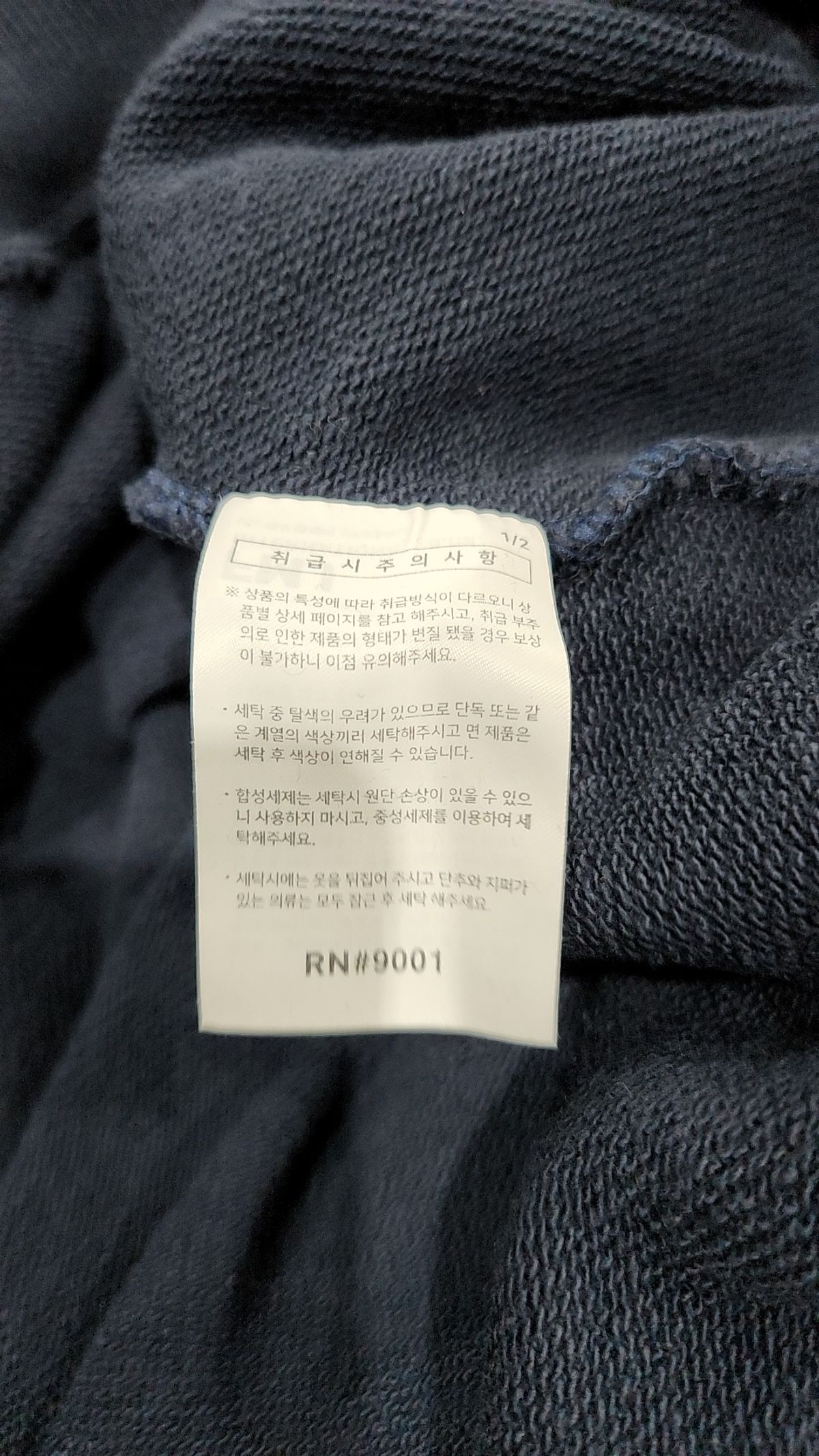퍼스텝(PERSTEP) 후드 티셔츠 2XL