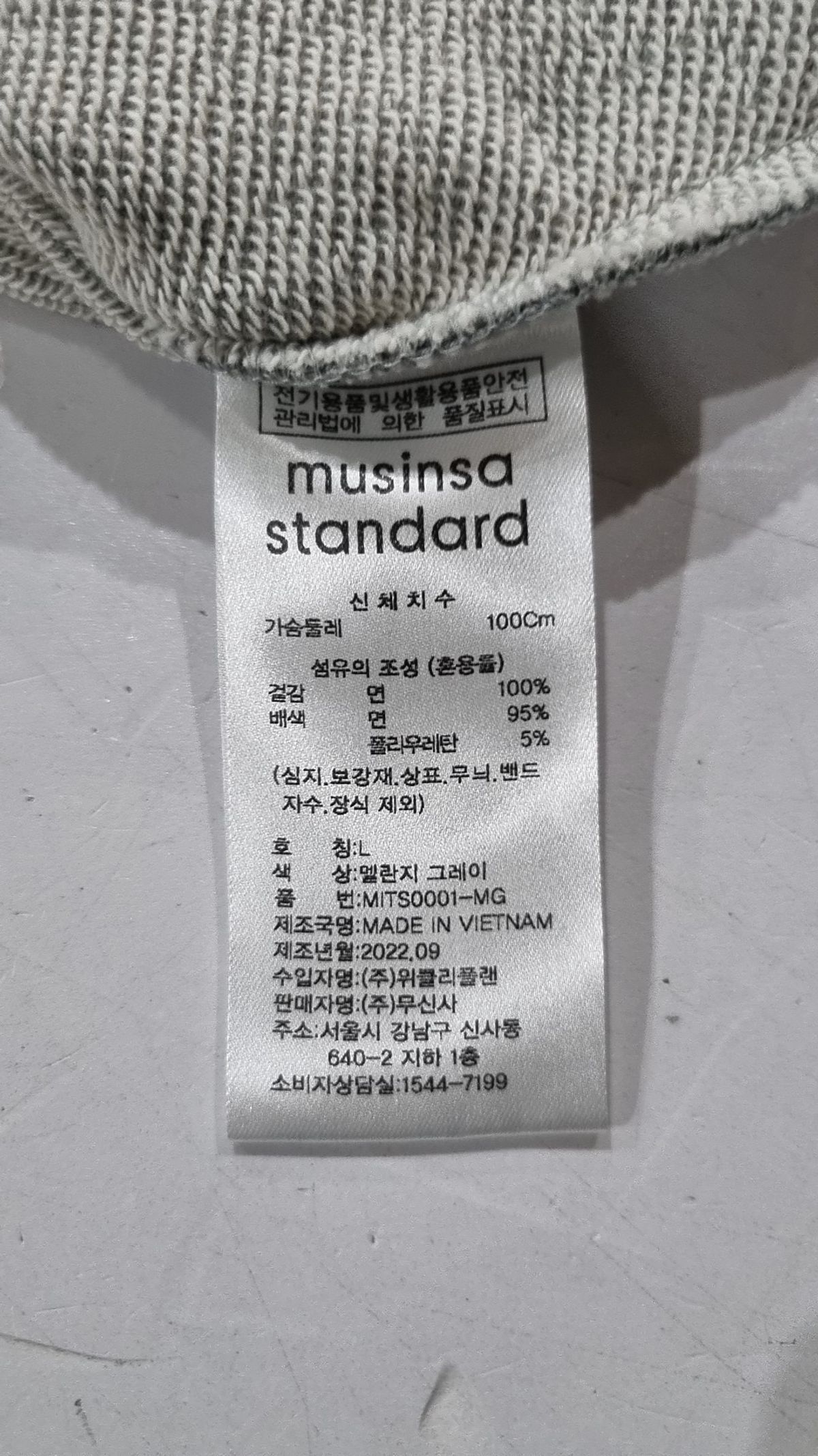 무신사 스탠다드(MUSINSA STANDARD) 맨투맨/스웨트셔츠 L